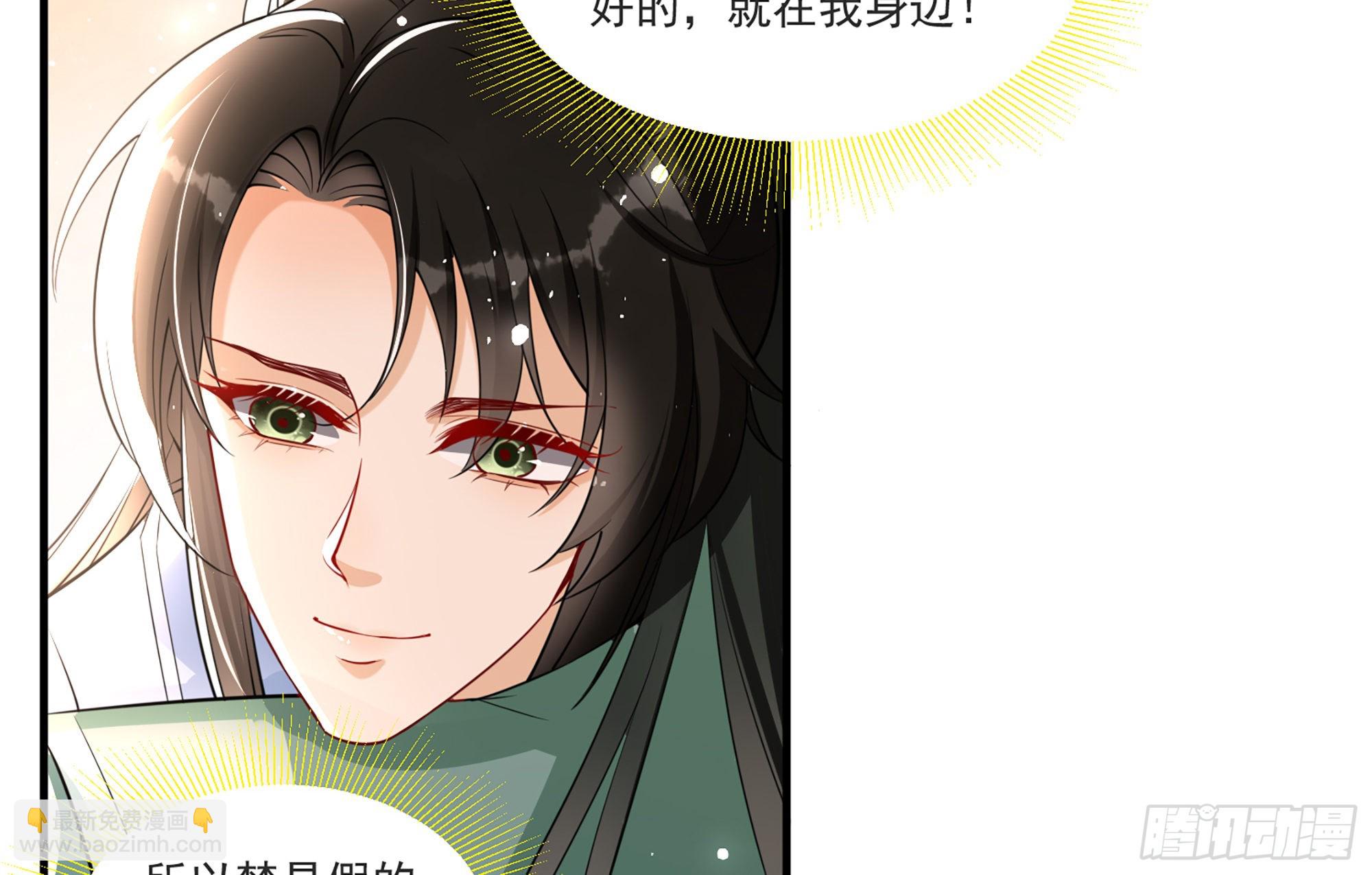 58 哥哥真好(1/2)-第64话