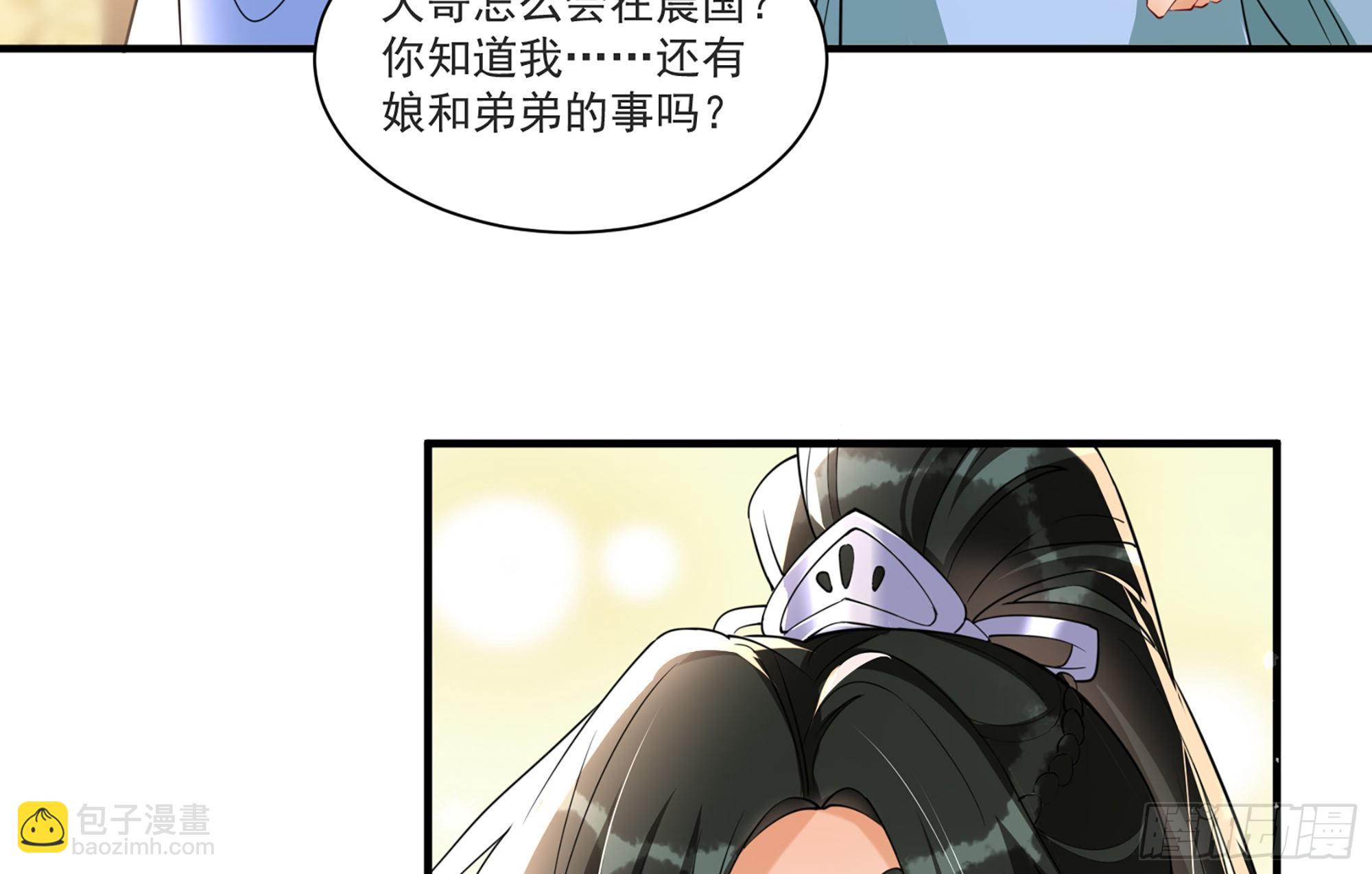 58 哥哥真好(1/2)-第64话