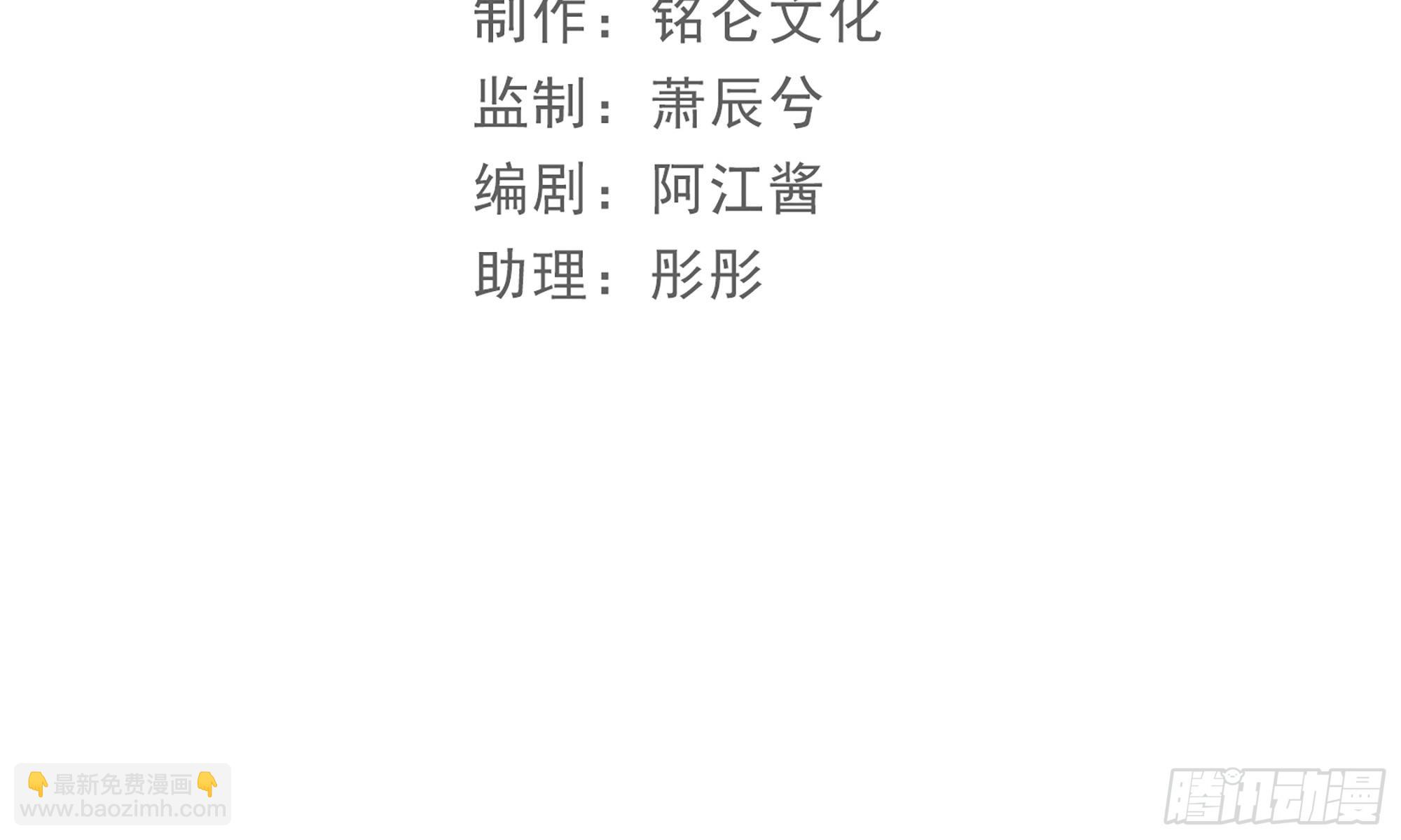 58 哥哥真好(1/2)-第64话
