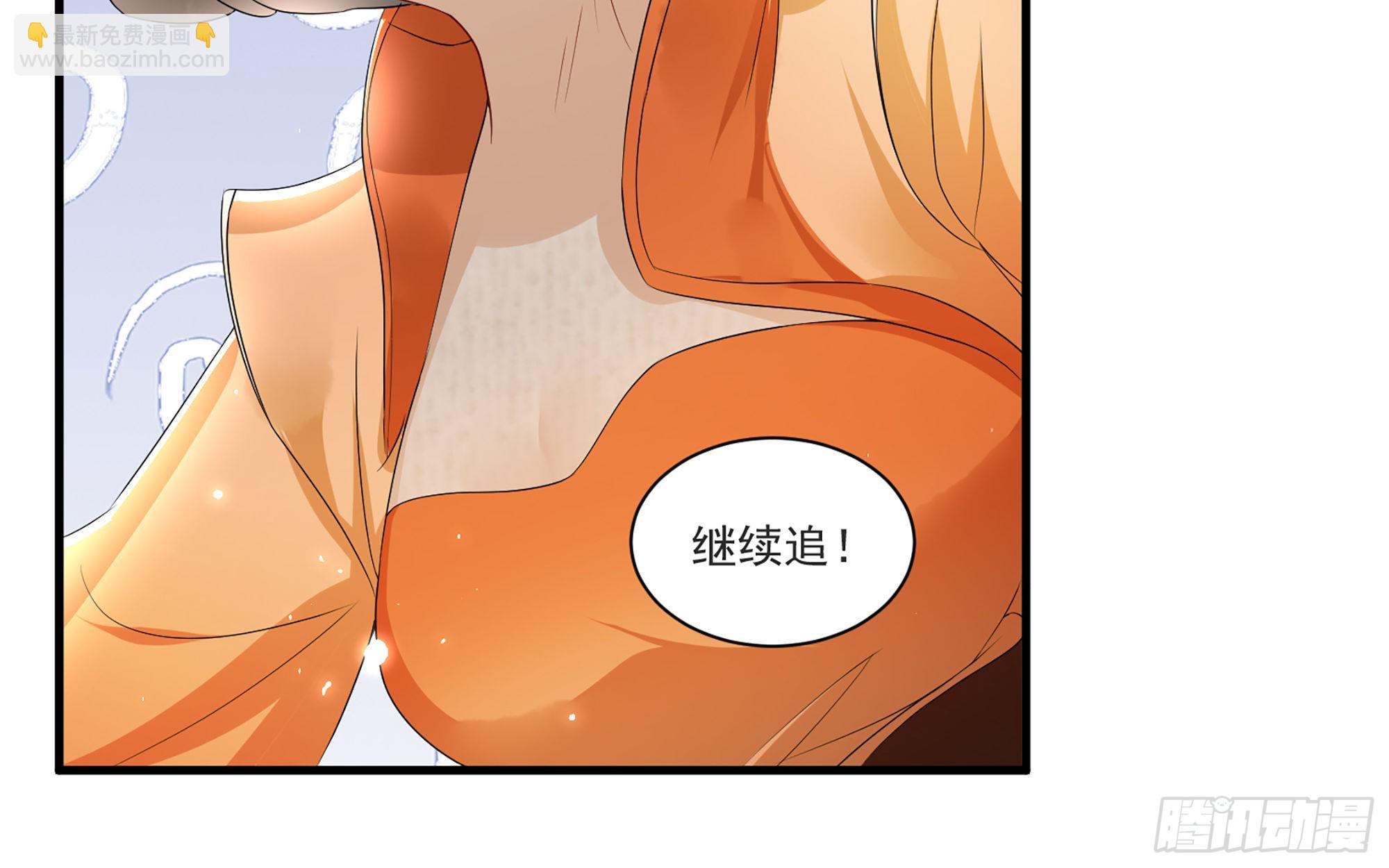 60 意外横生(1/2)-第66话
