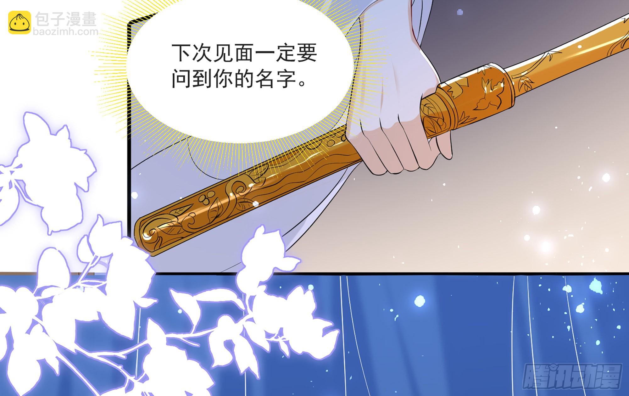 62 见色忘义(1/3)-第68话