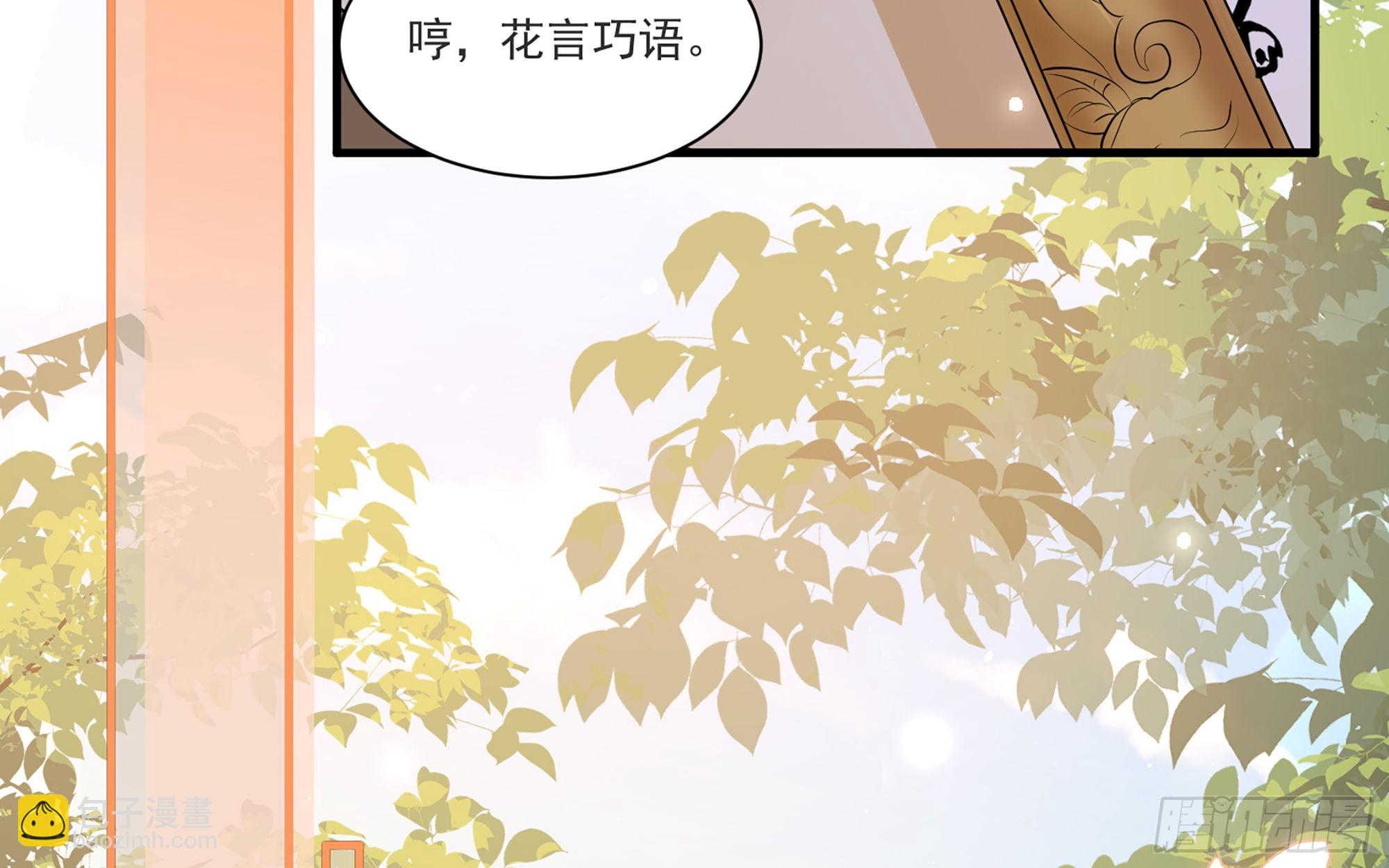62 见色忘义(1/3)-第68话
