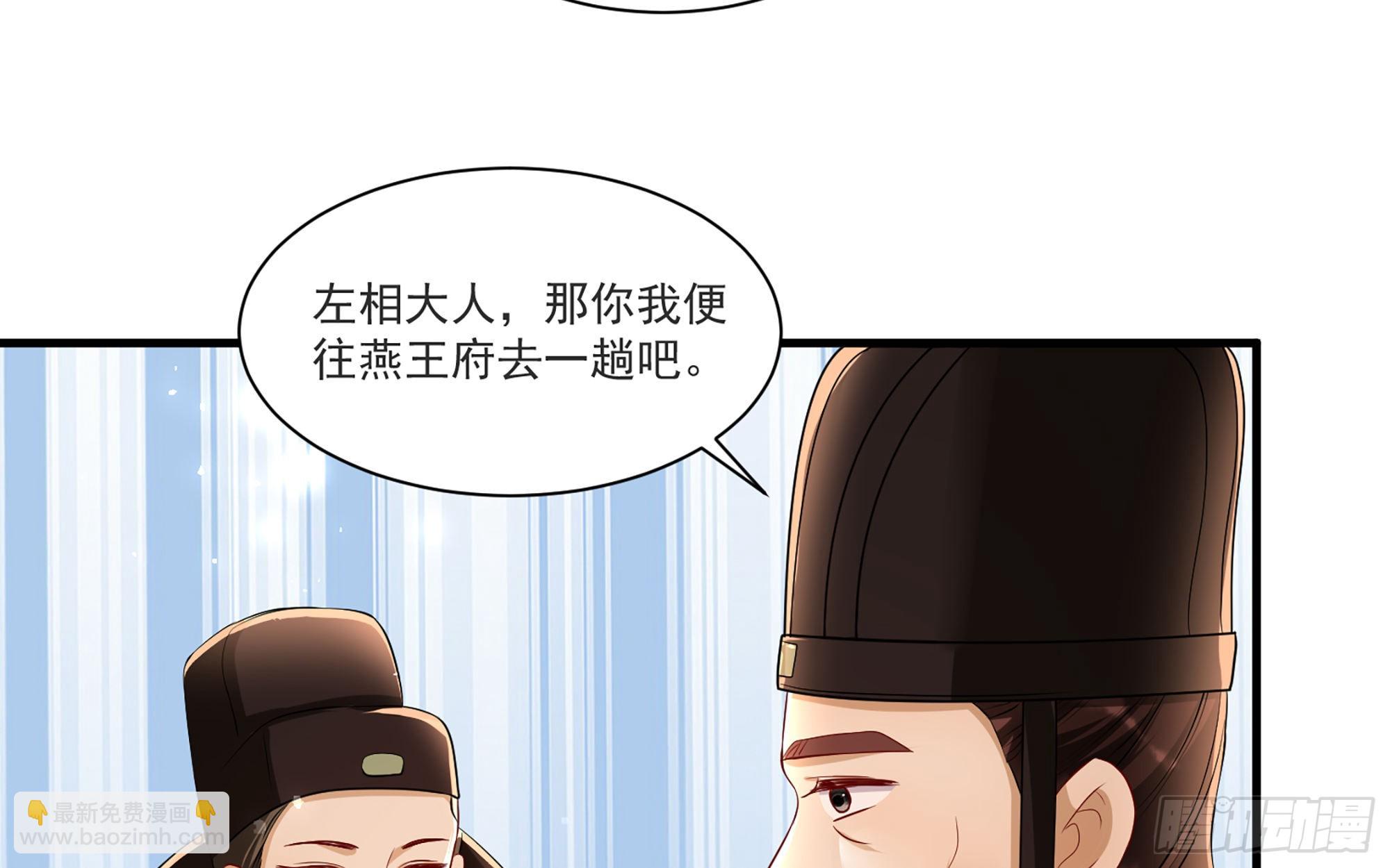62 见色忘义(1/3)-第68话