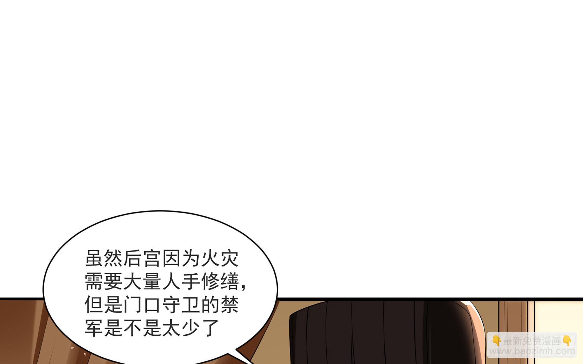62 见色忘义(1/3)-第68话