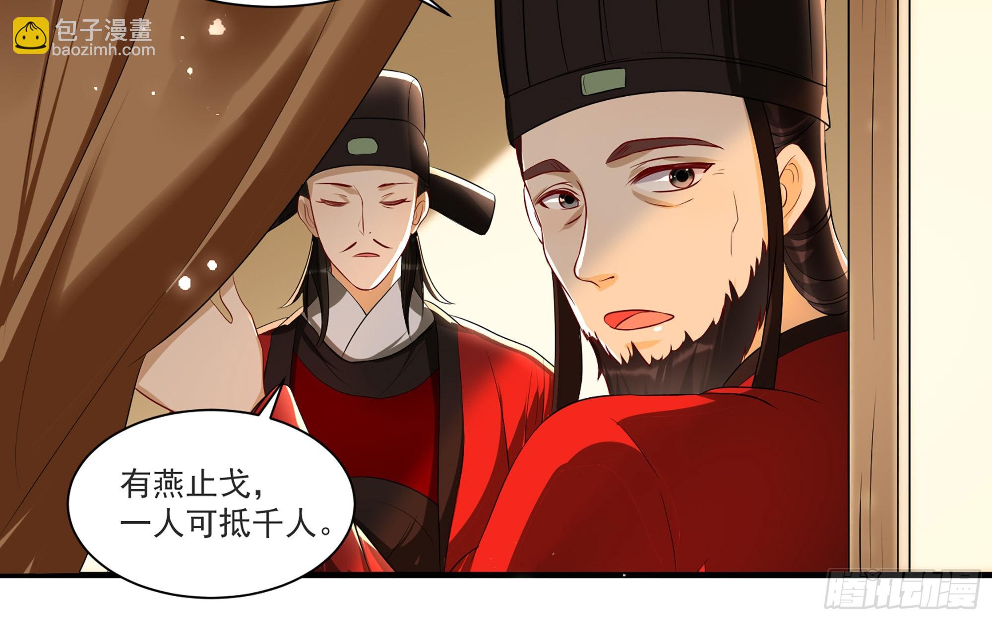 62 见色忘义(1/3)-第68话