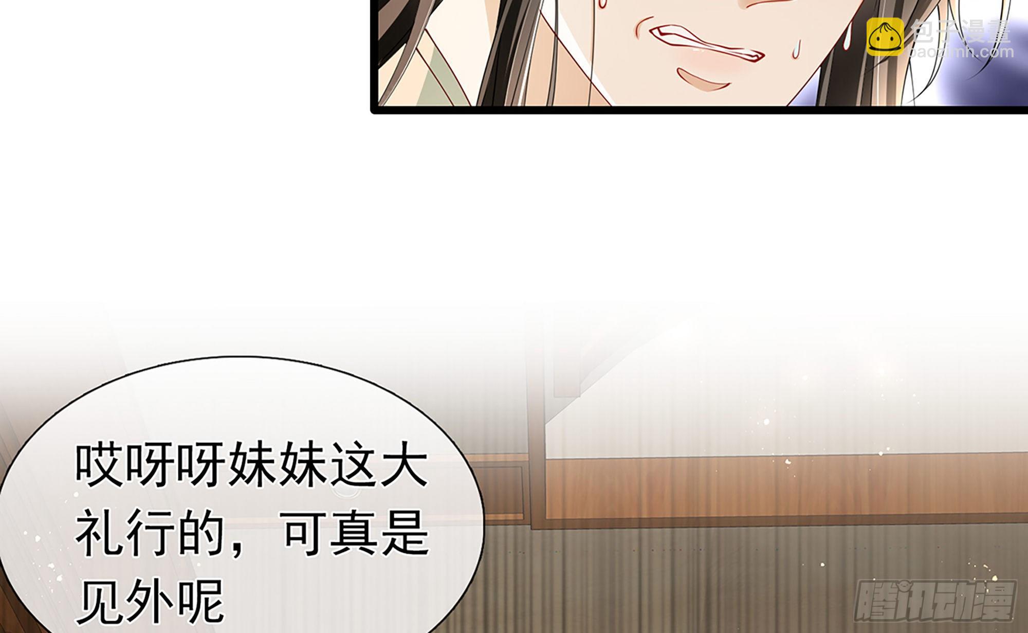 06 投怀送抱？(1/3)-第8话
