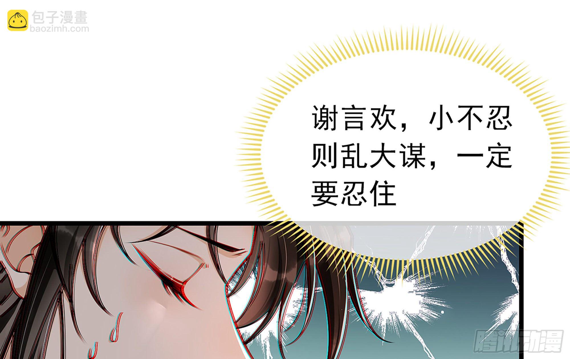 06 投怀送抱？(1/3)-第8话