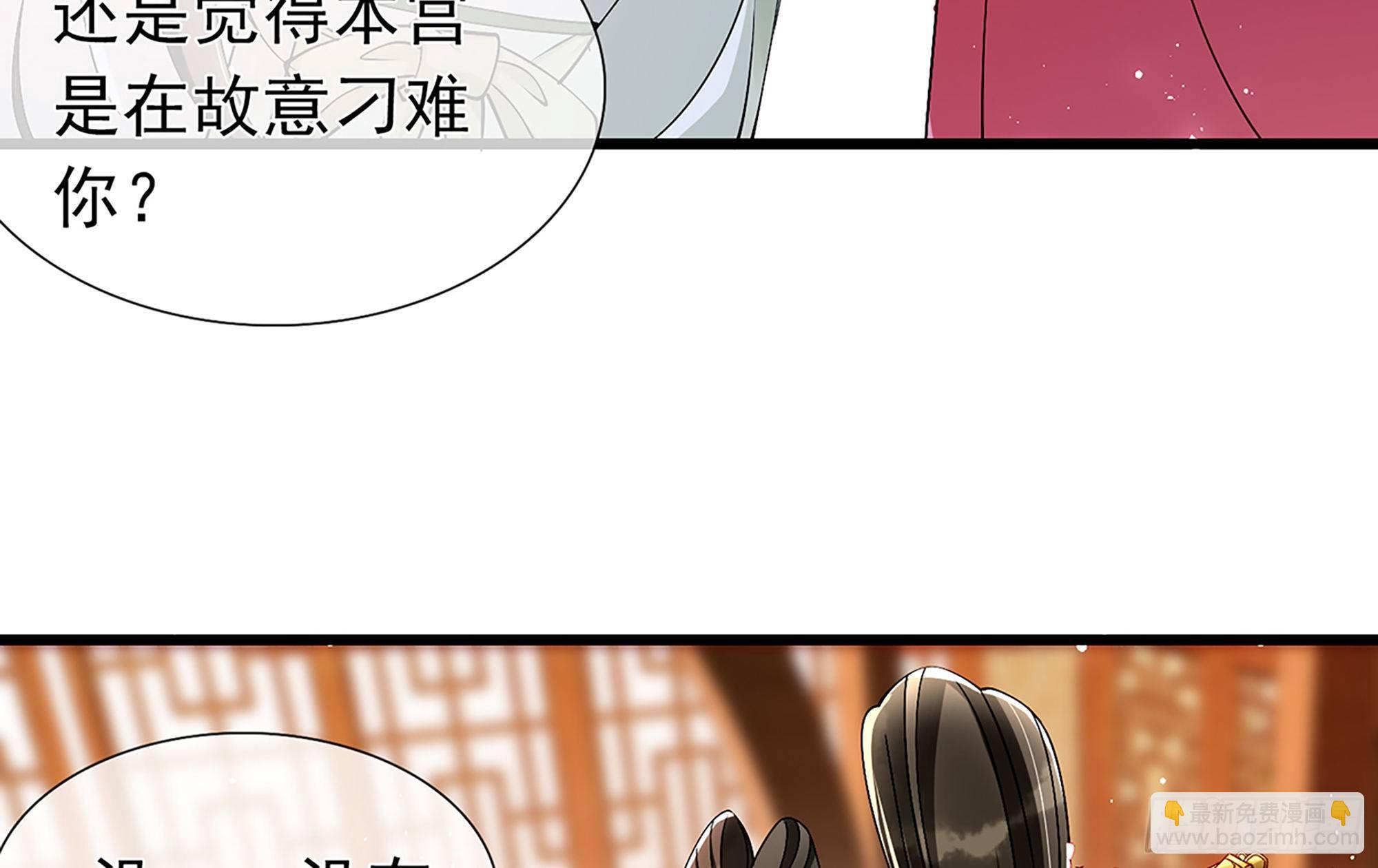 06 投怀送抱？(1/3)-第8话