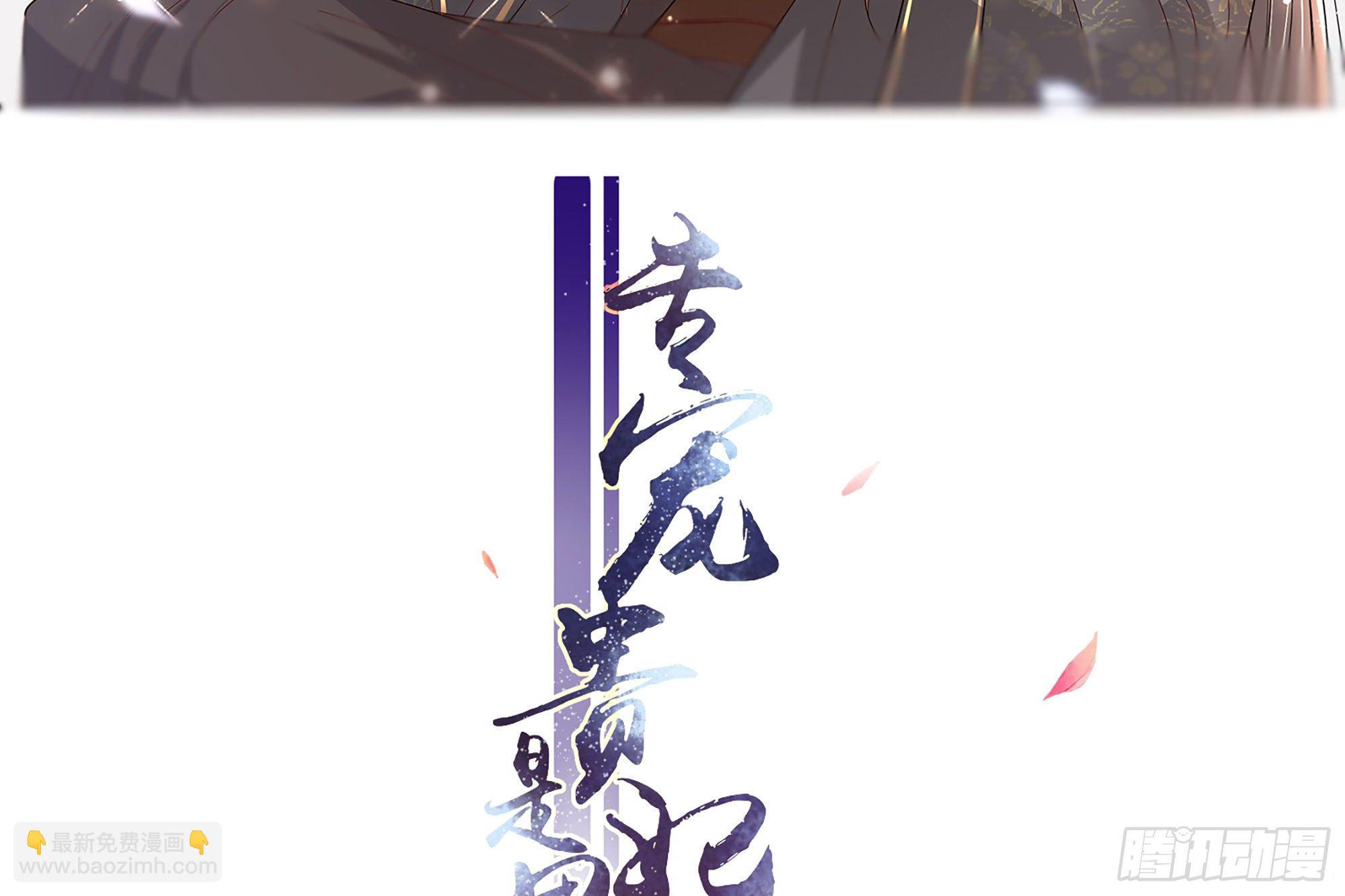 06 投怀送抱？(1/3)-第8话