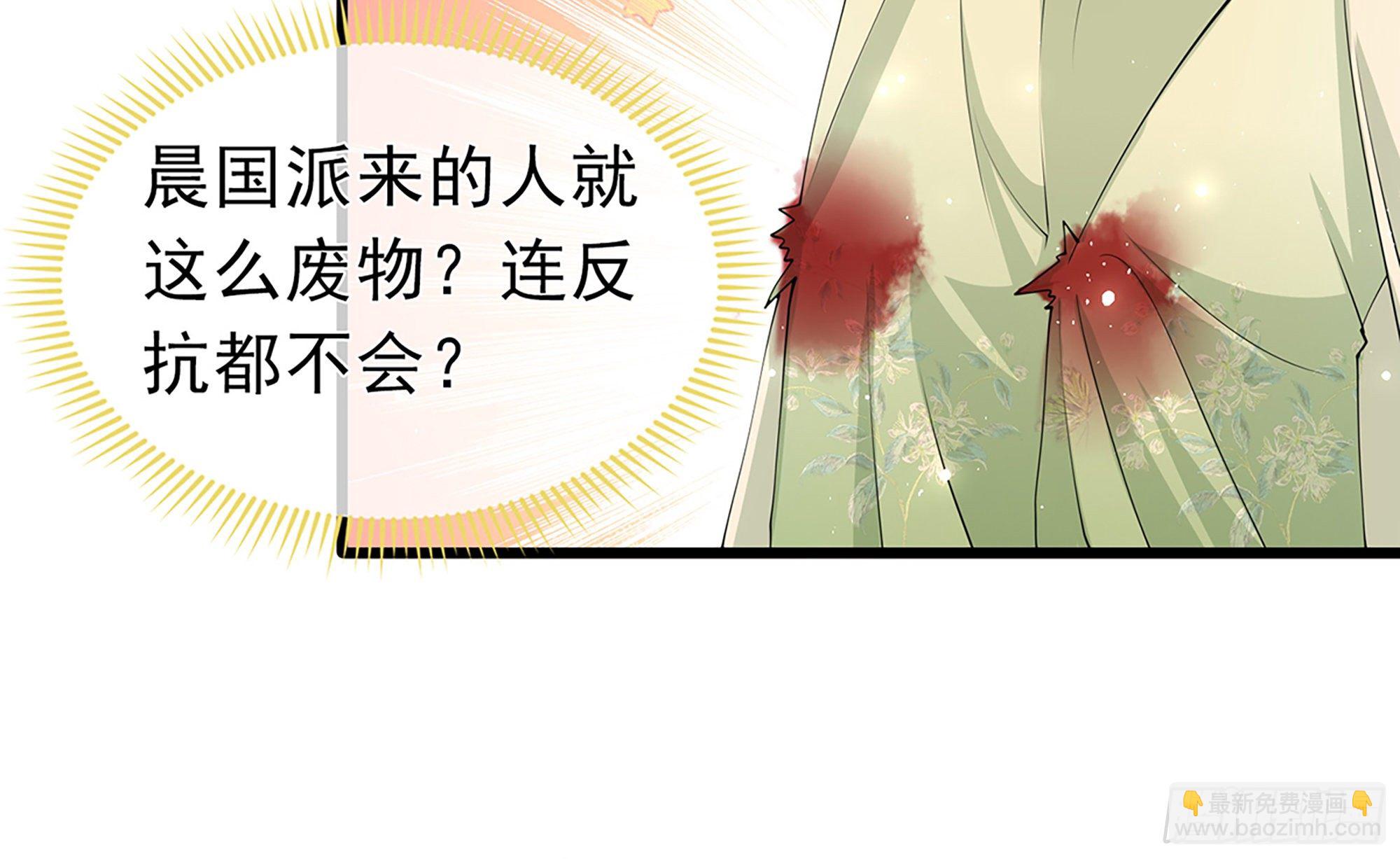 06 投怀送抱？(1/3)-第8话