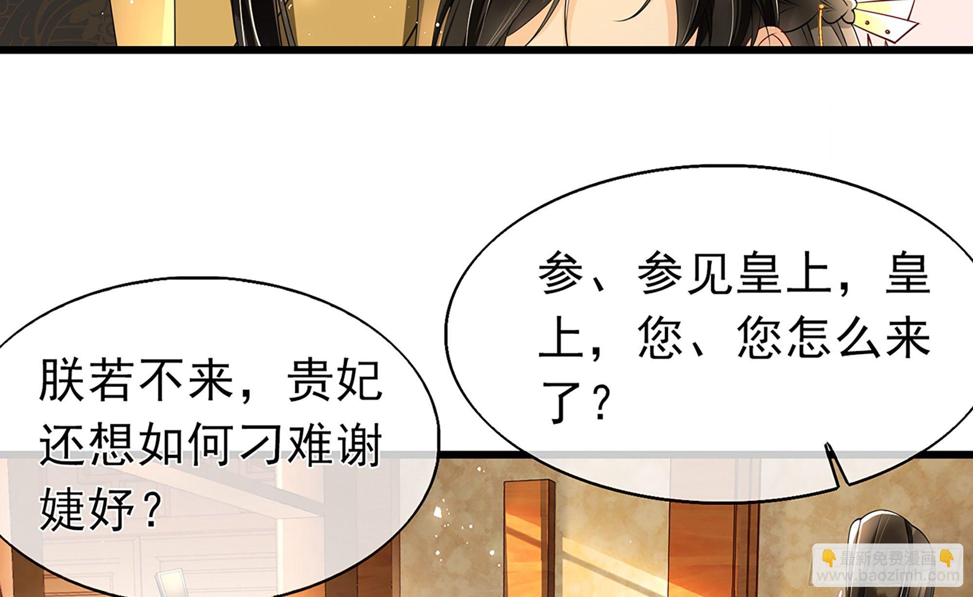 06 投怀送抱？(1/3)-第8话