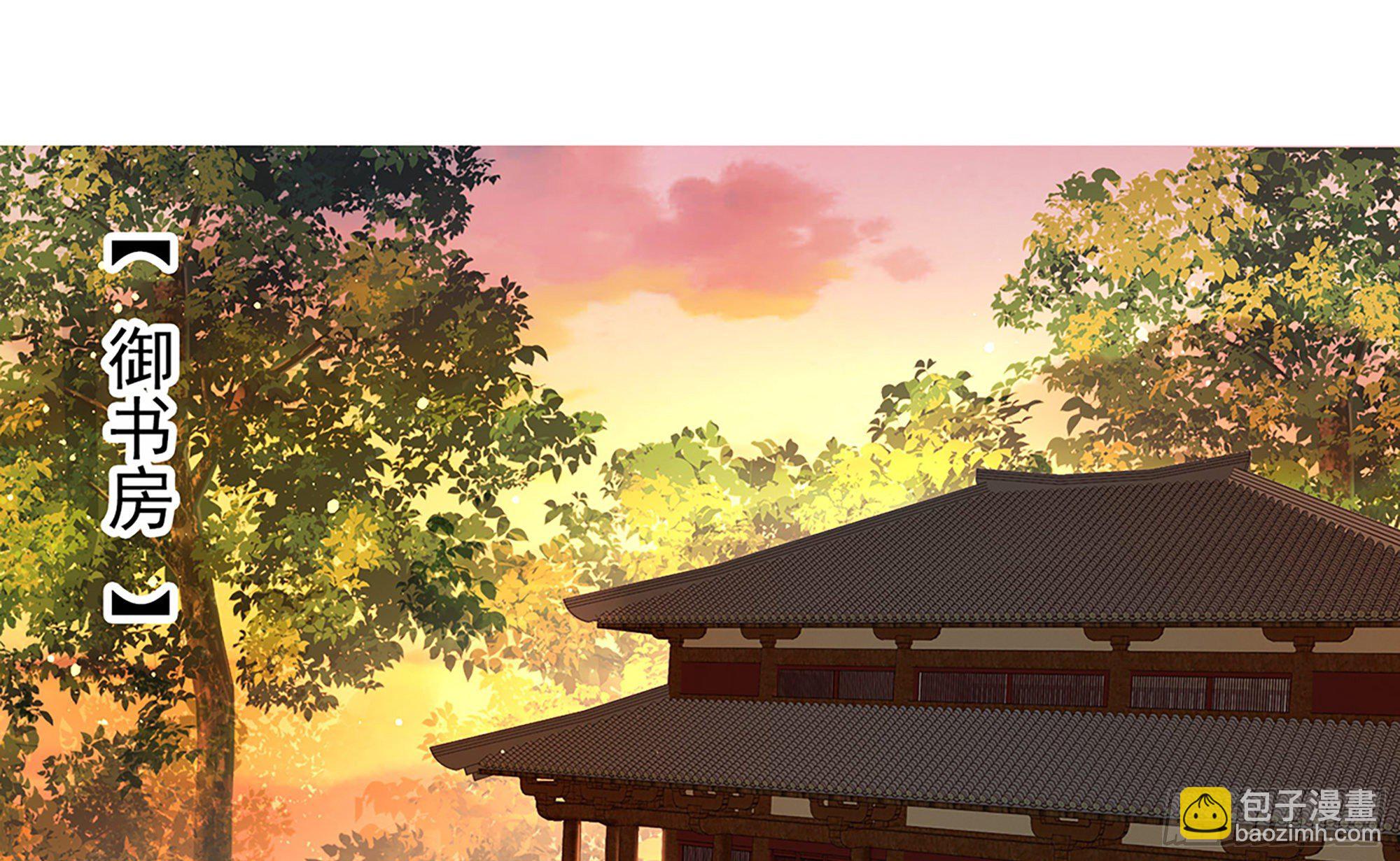 06 投怀送抱？(1/3)-第8话
