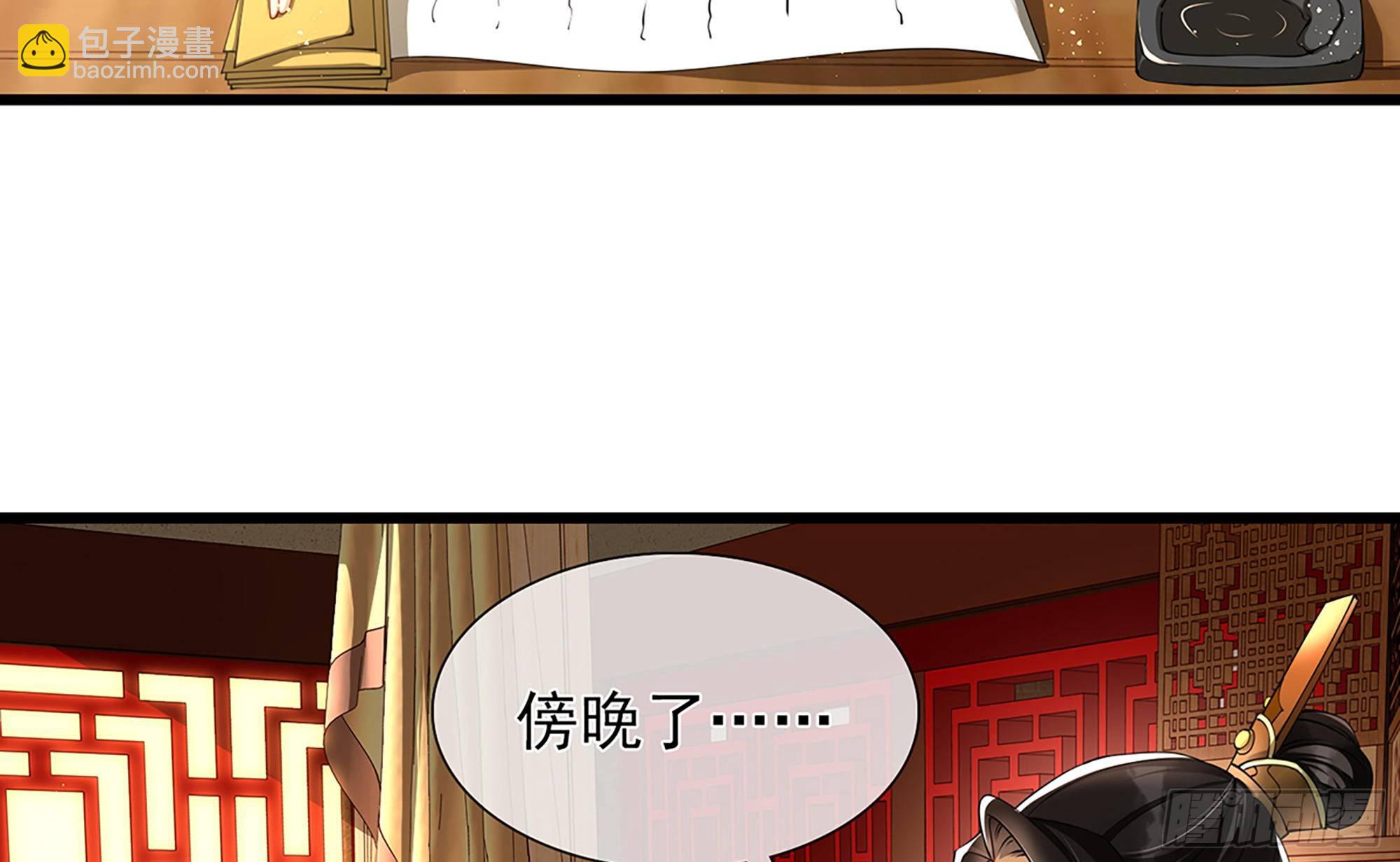 06 投怀送抱？(1/3)-第8话