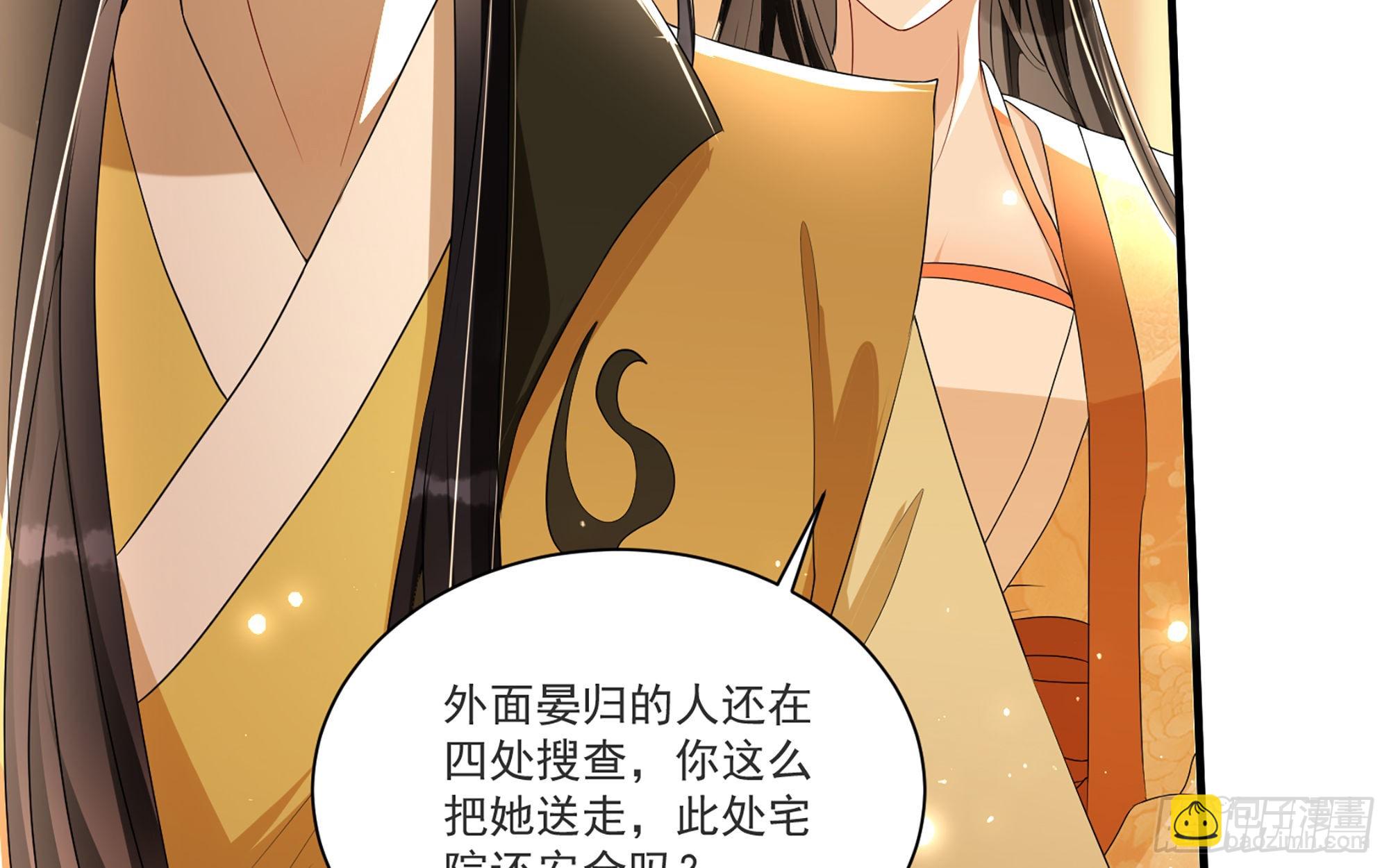 64 真相大白(1/2)-第70话