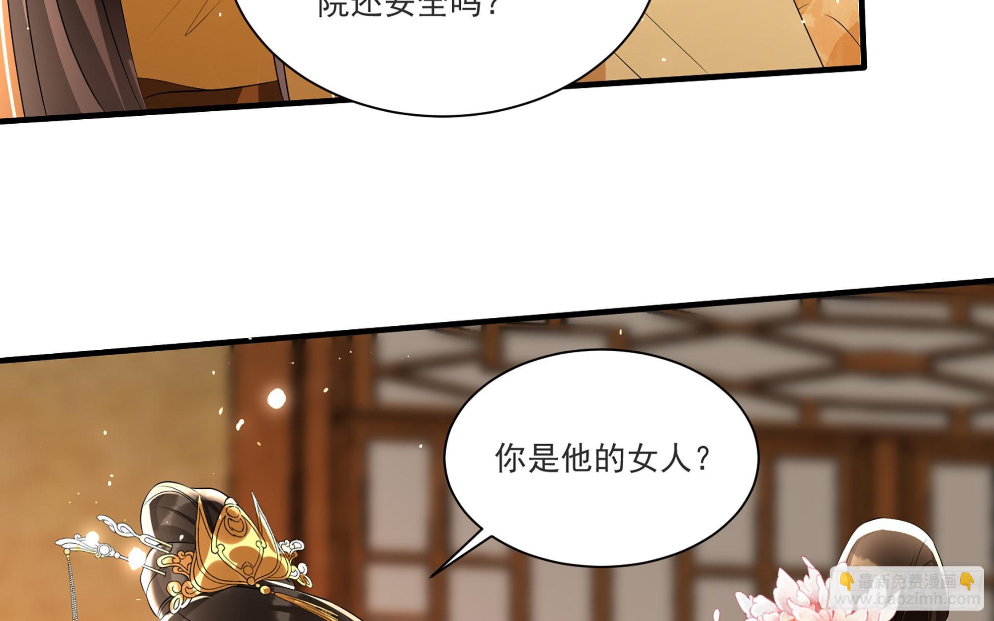 64 真相大白(1/2)-第70话
