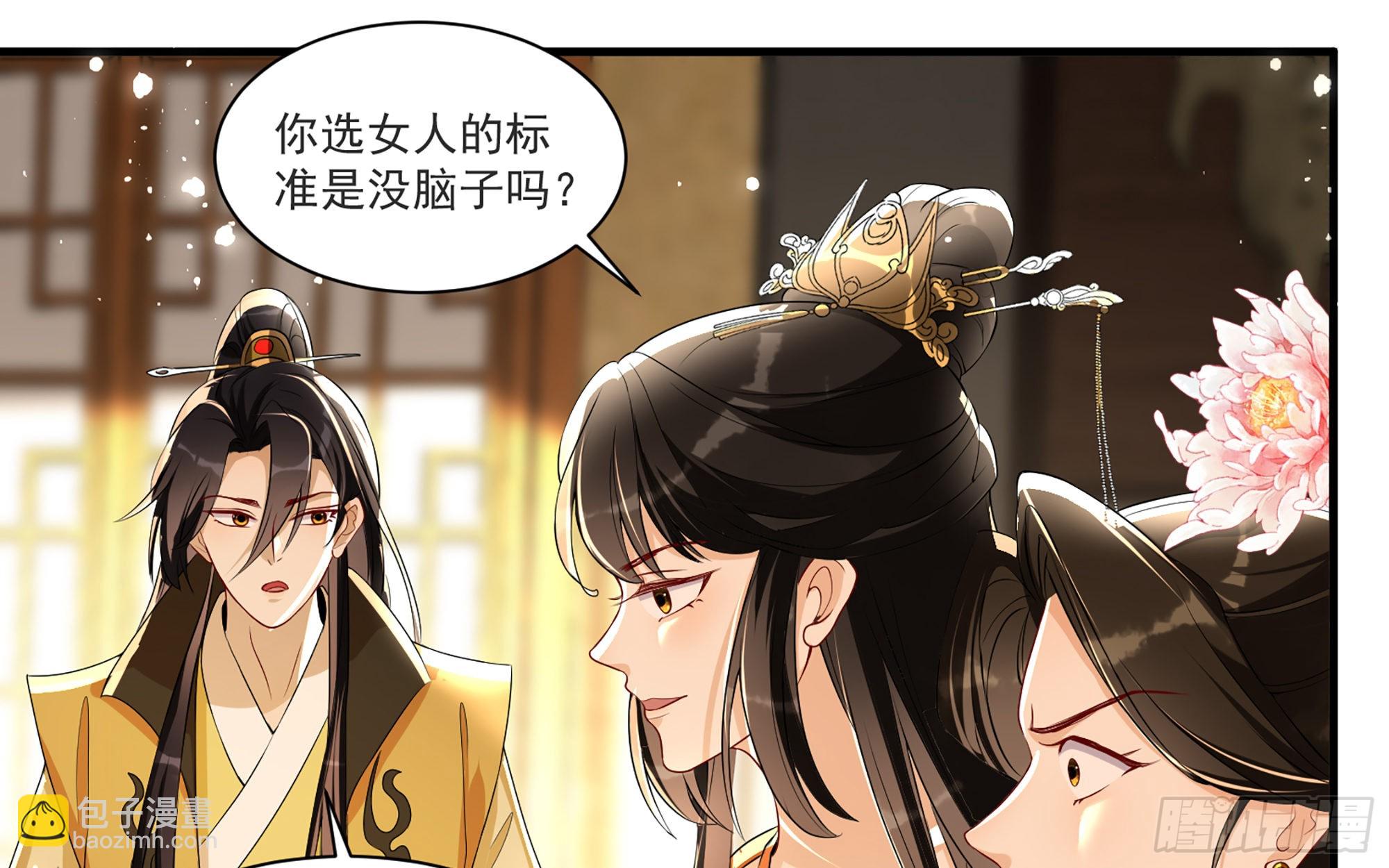 64 真相大白(1/2)-第70话