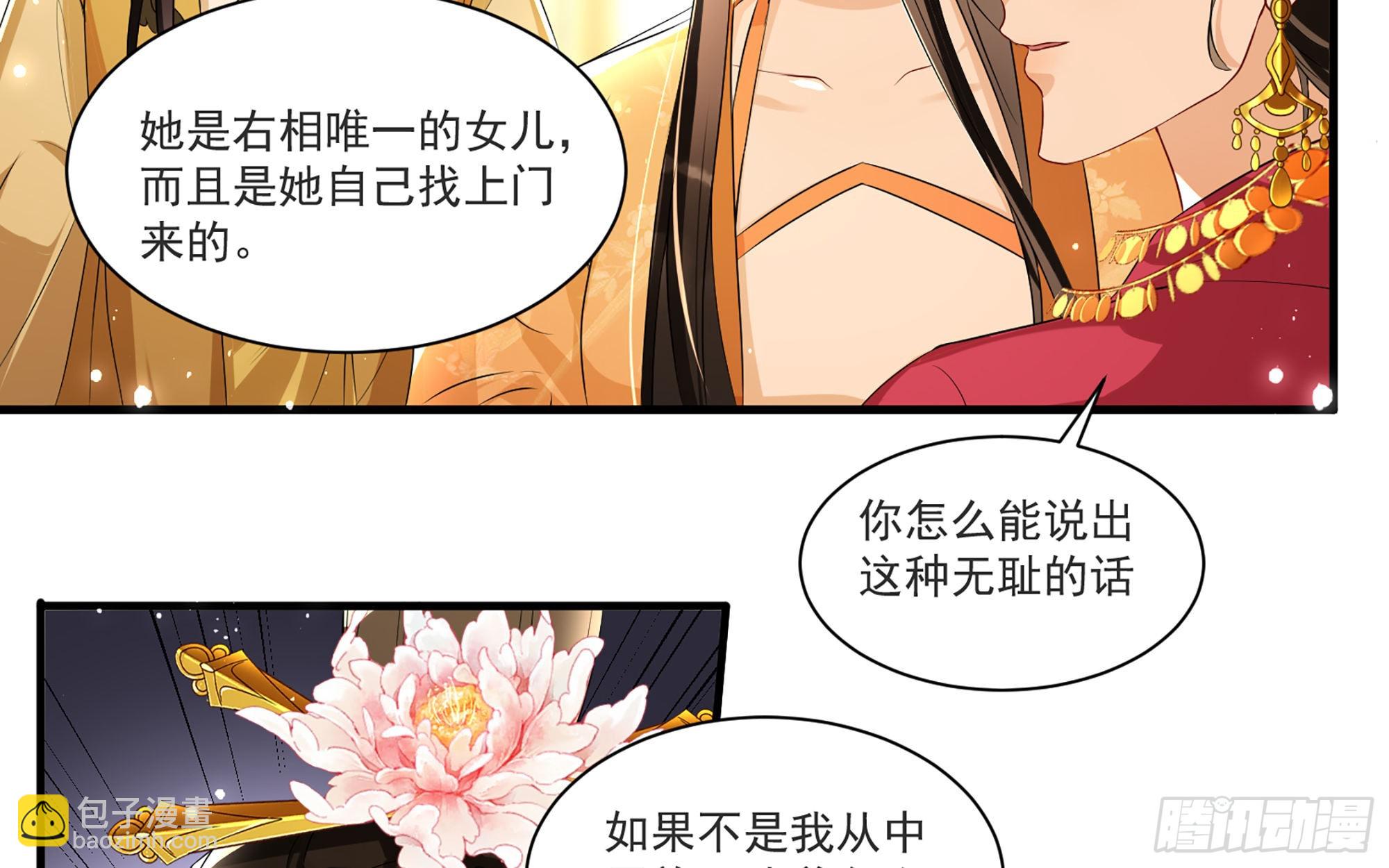 64 真相大白(1/2)-第70话