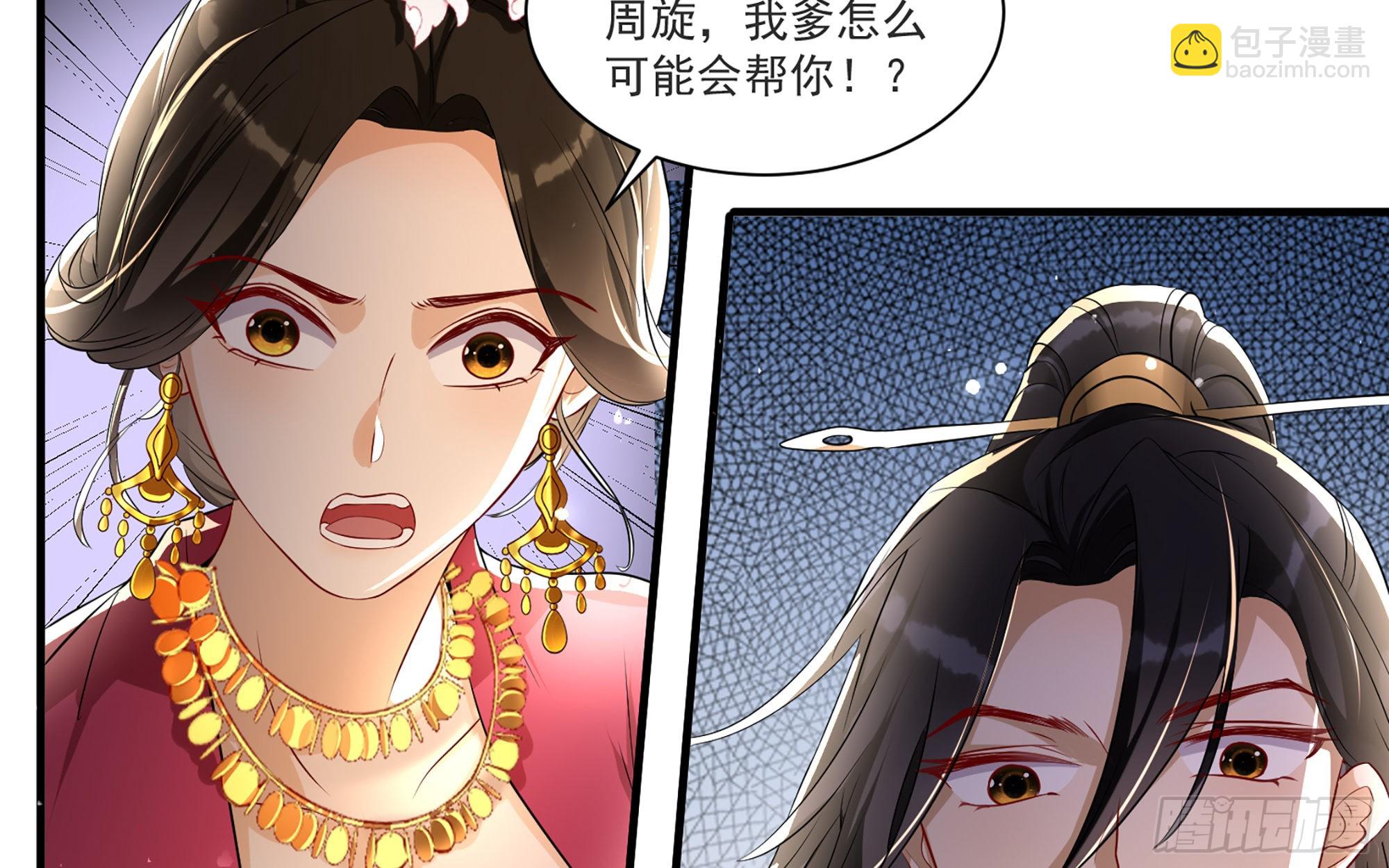 64 真相大白(1/2)-第70话