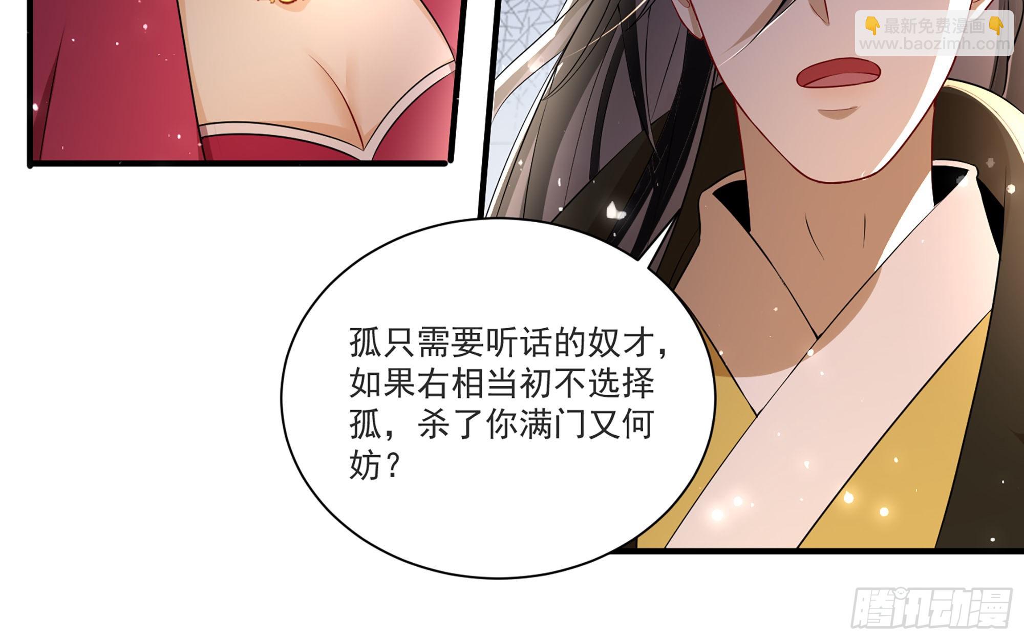 64 真相大白(1/2)-第70话