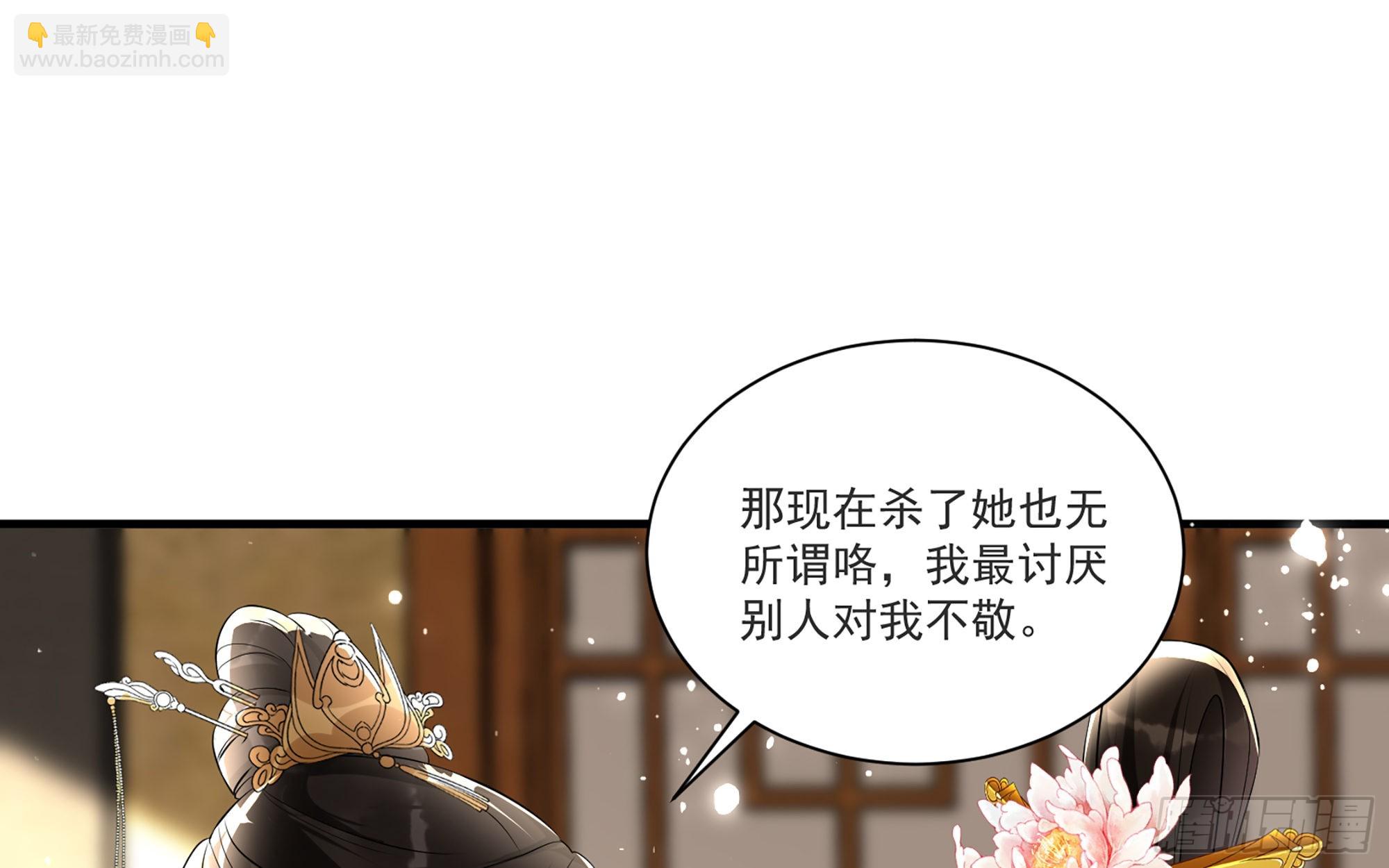64 真相大白(1/2)-第70话
