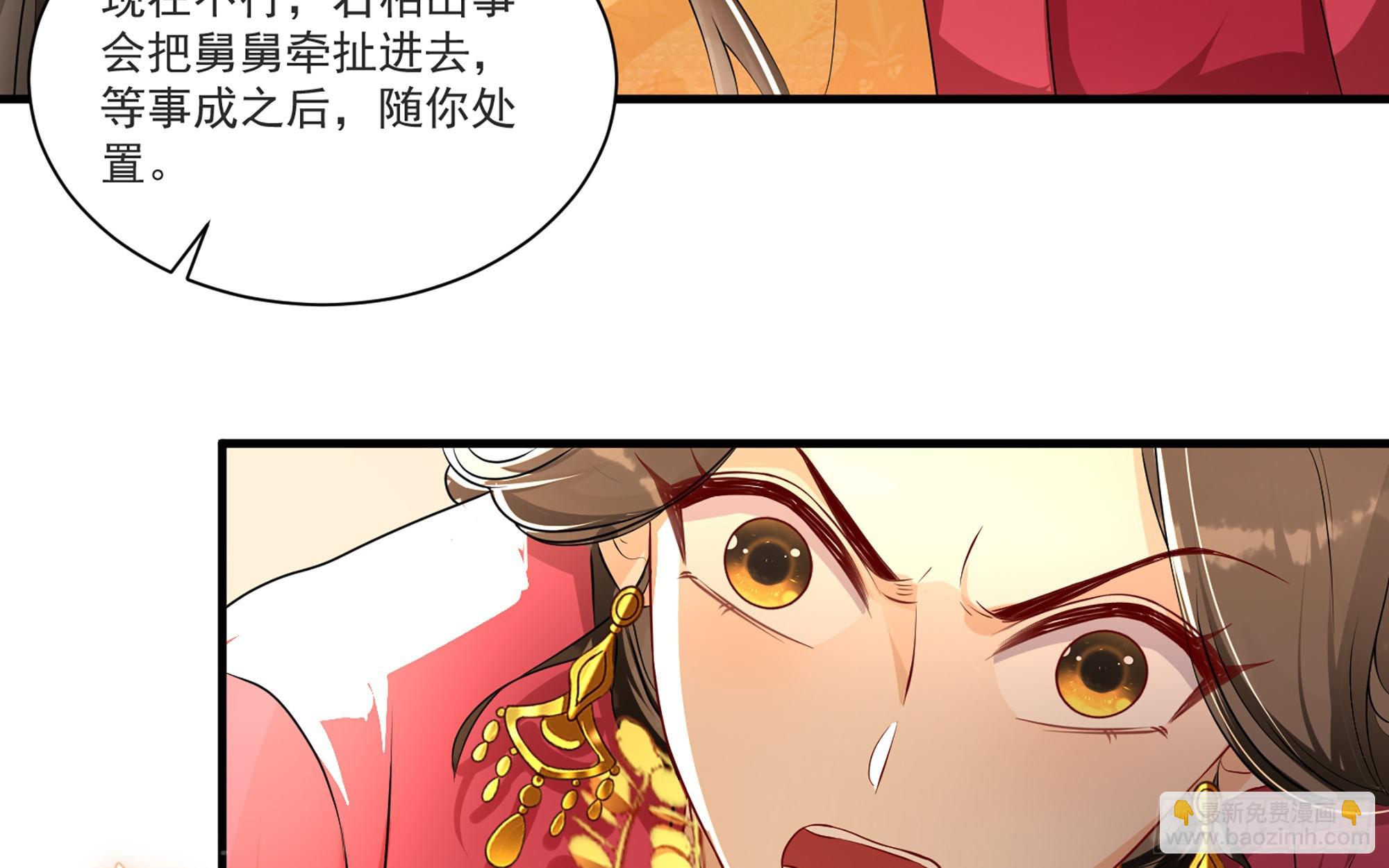64 真相大白(1/2)-第70话