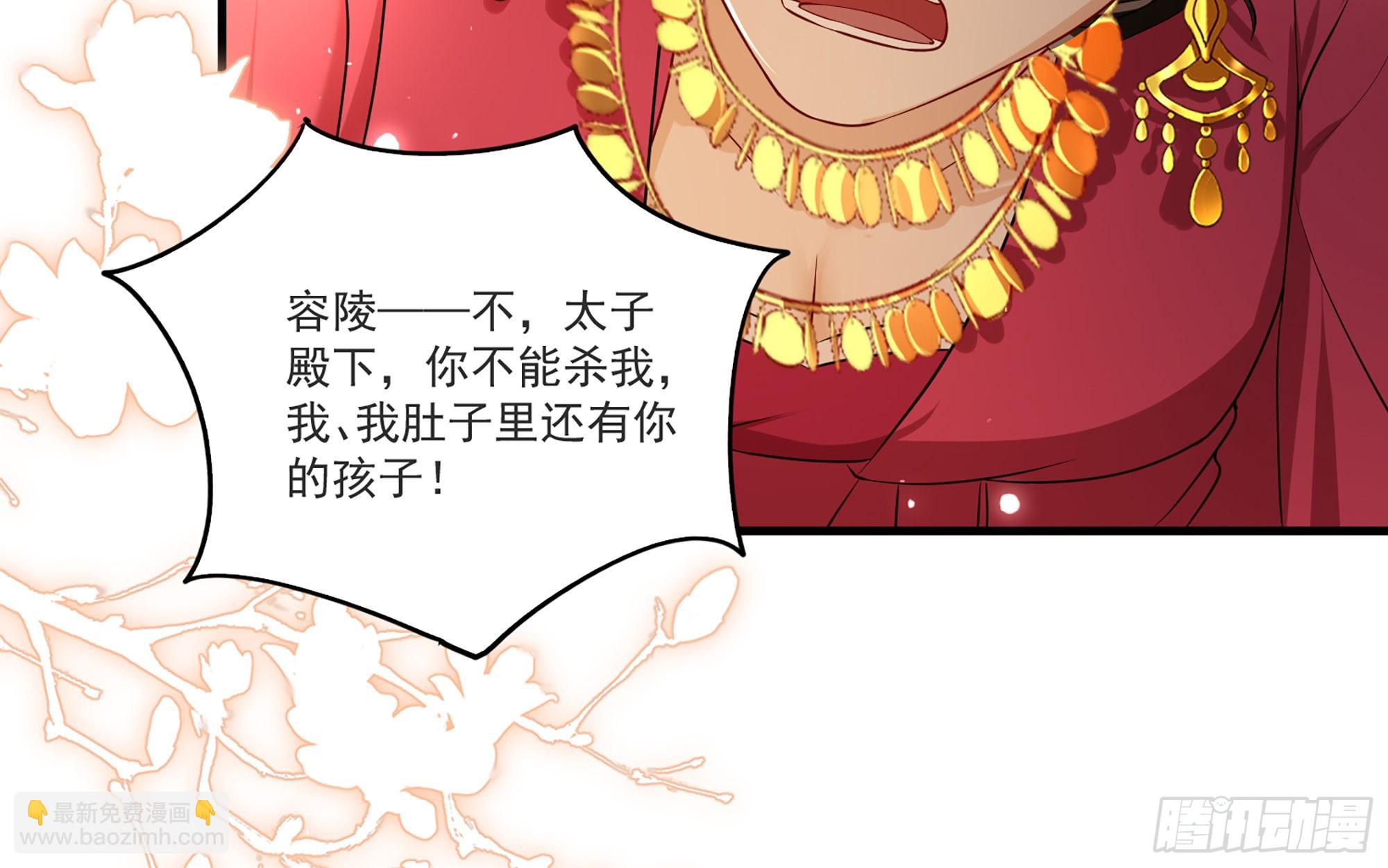 64 真相大白(1/2)-第70话