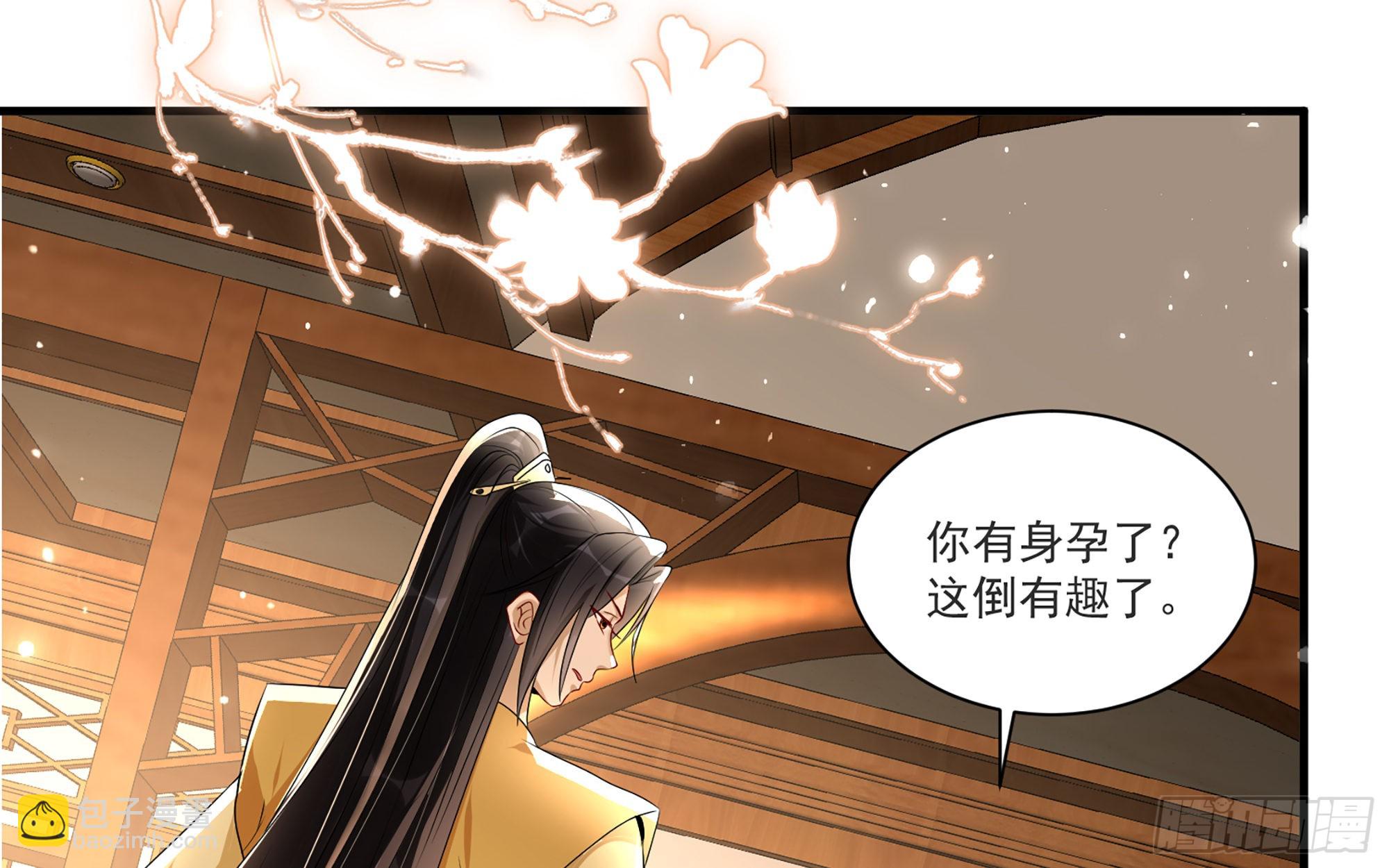 64 真相大白(1/2)-第70话
