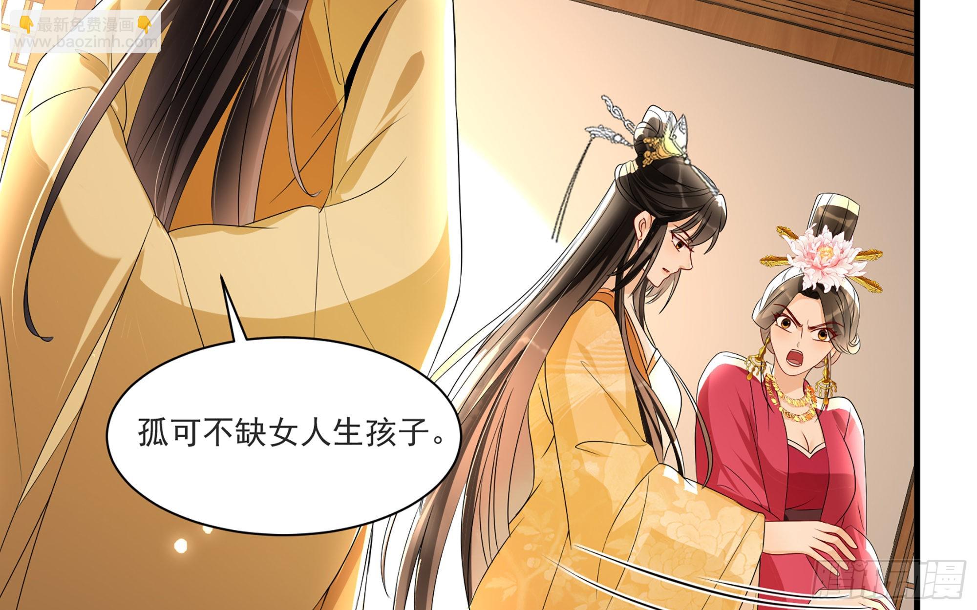 64 真相大白(1/2)-第70话