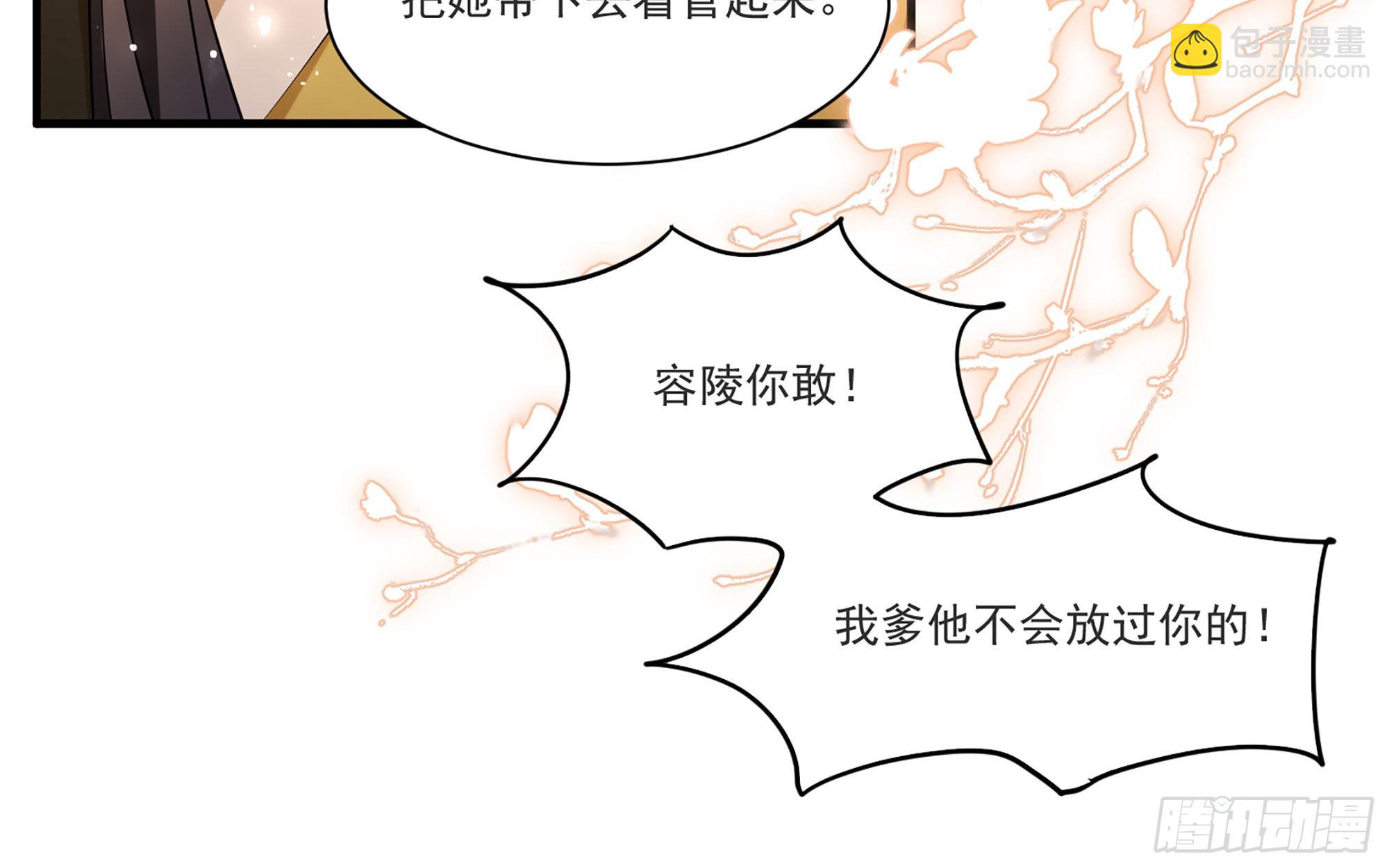 64 真相大白(1/2)-第70话