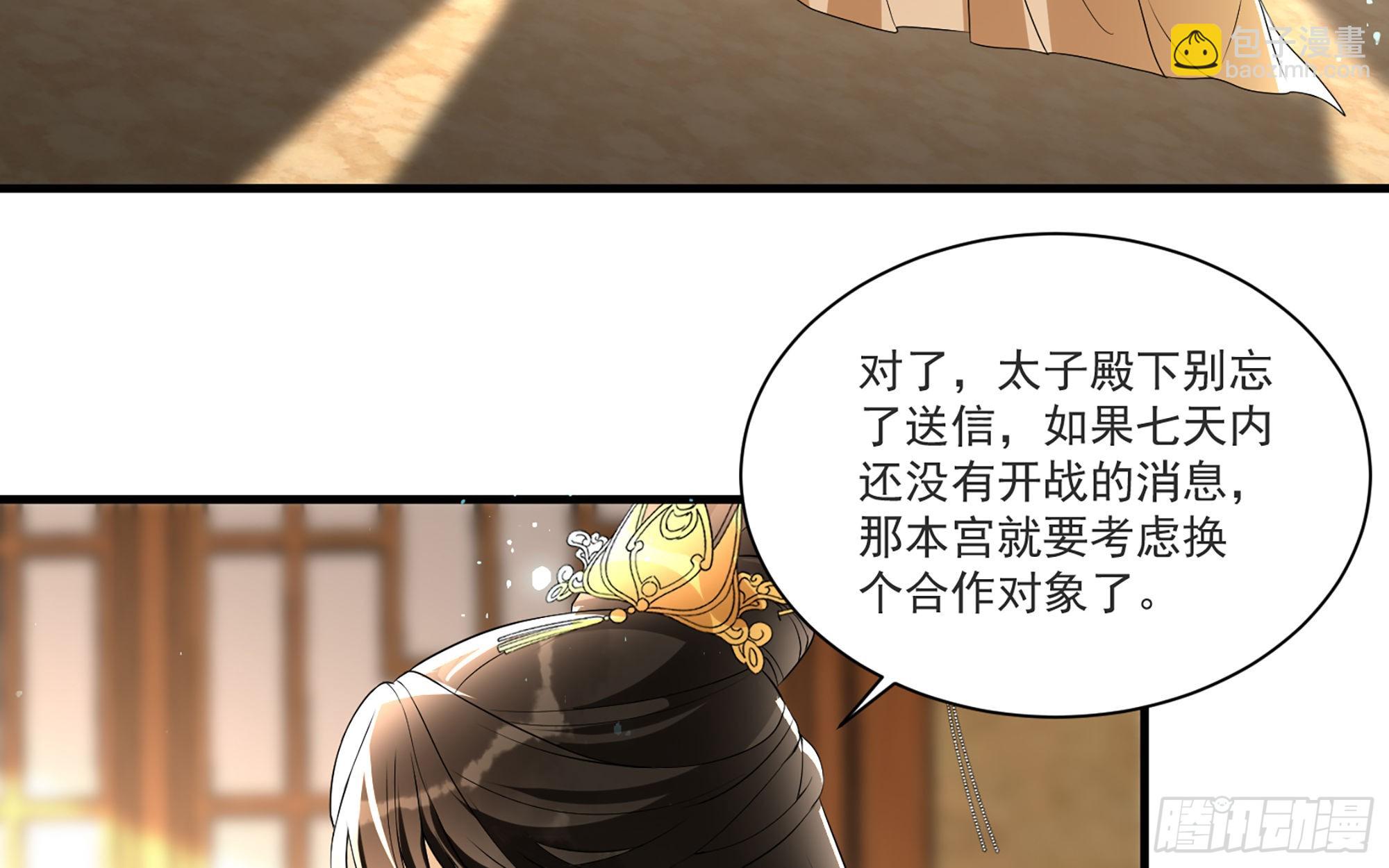 64 真相大白(1/2)-第70话