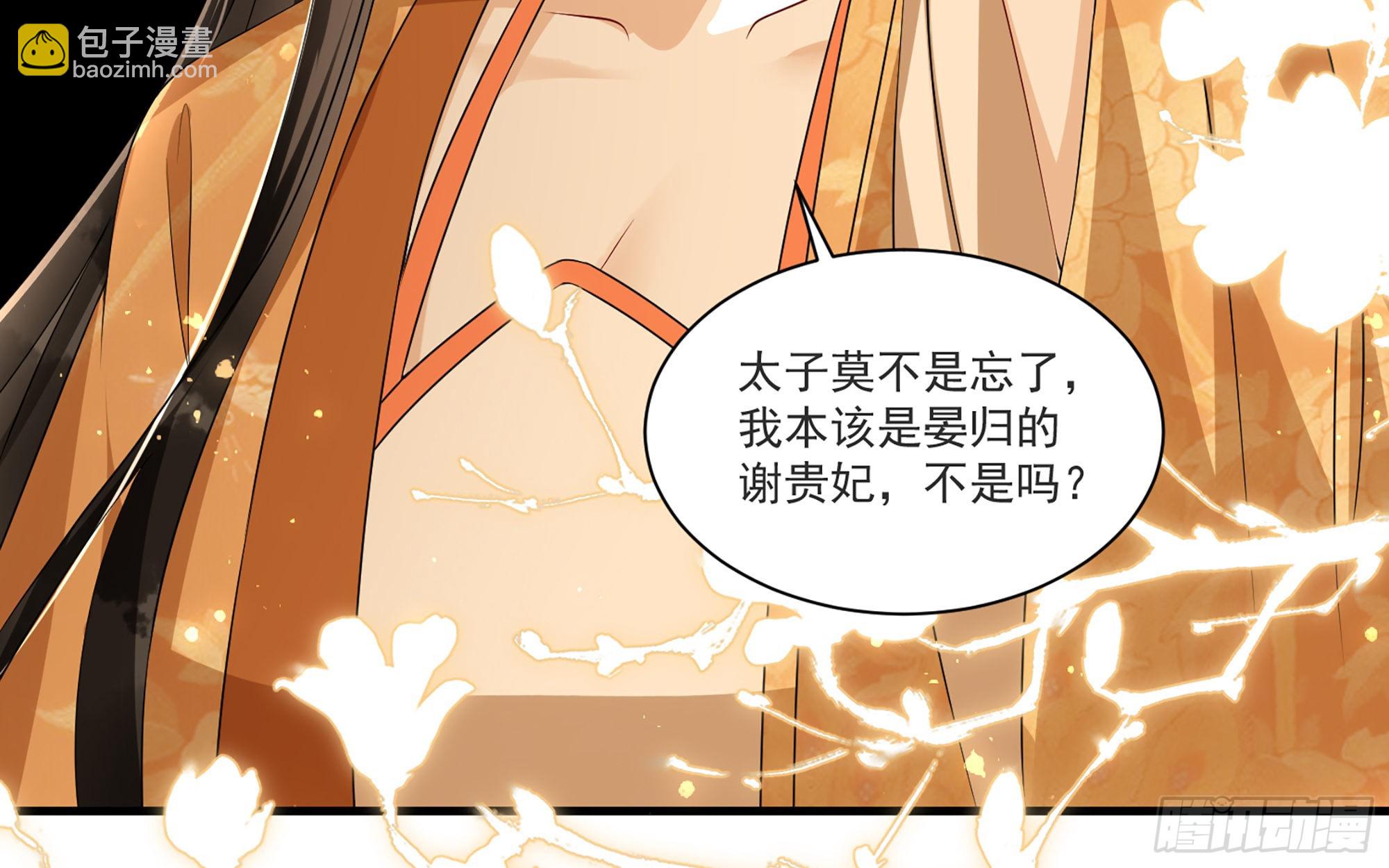 64 真相大白(1/2)-第70话