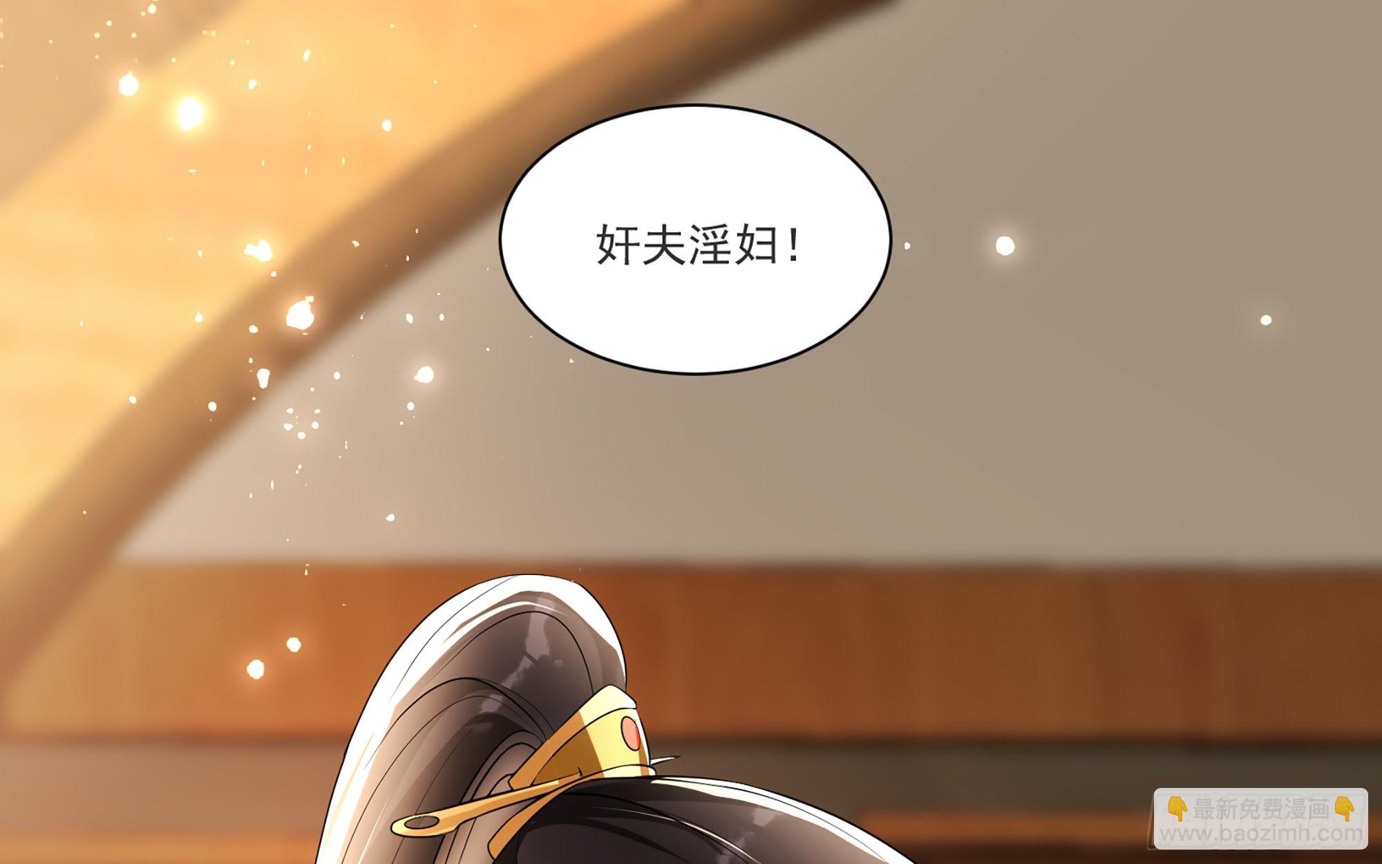 64 真相大白(1/2)-第70话