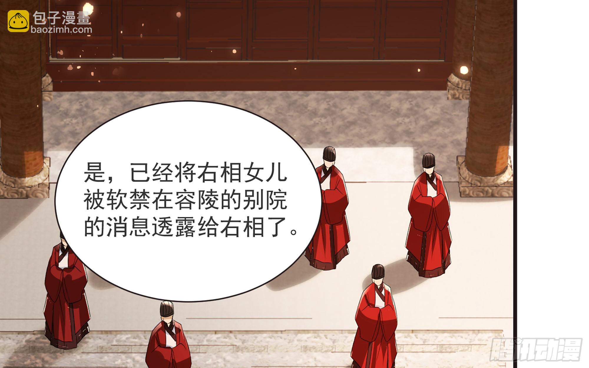 67 好戏开场(1/2)-第74话