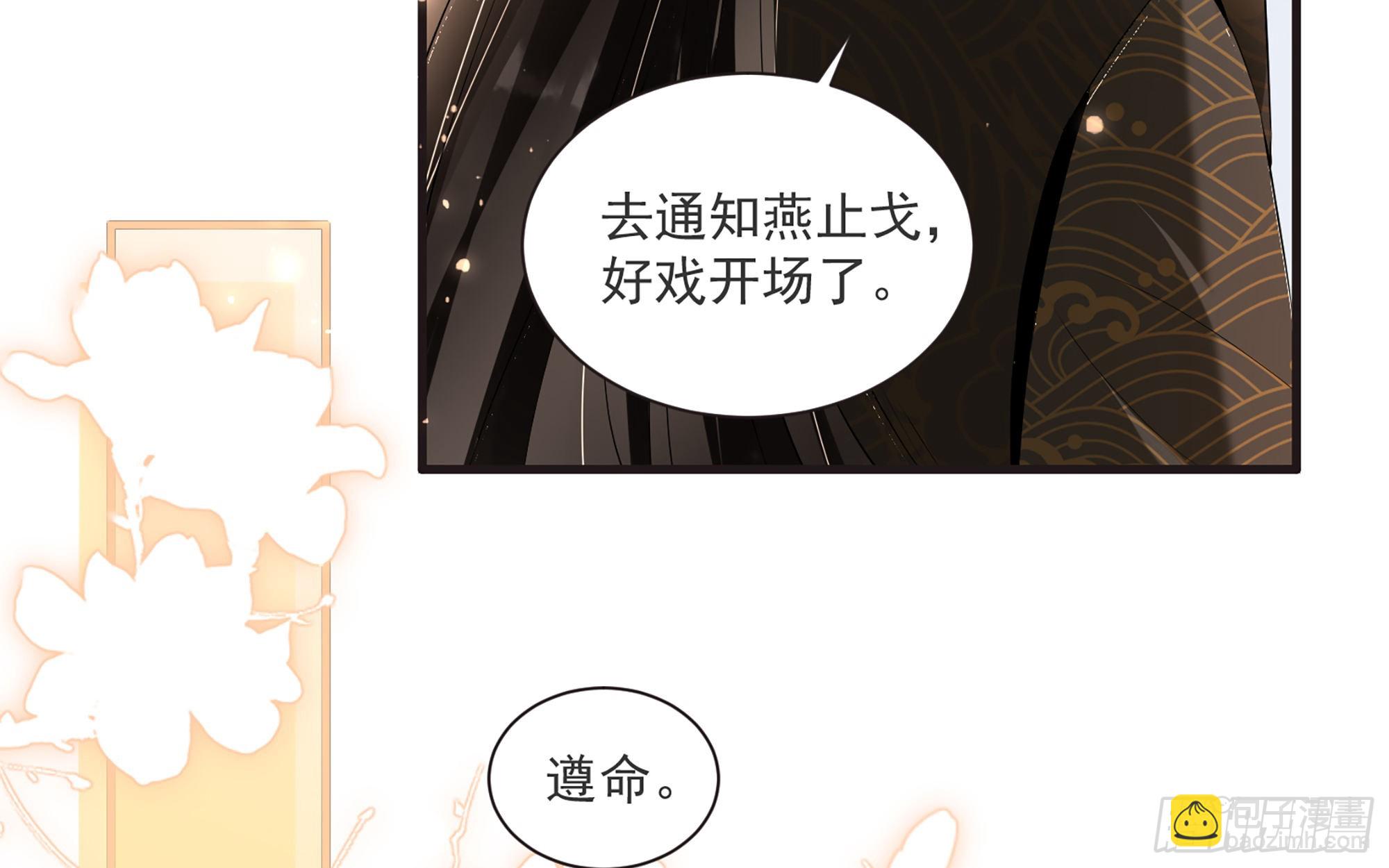 67 好戏开场(1/2)-第74话