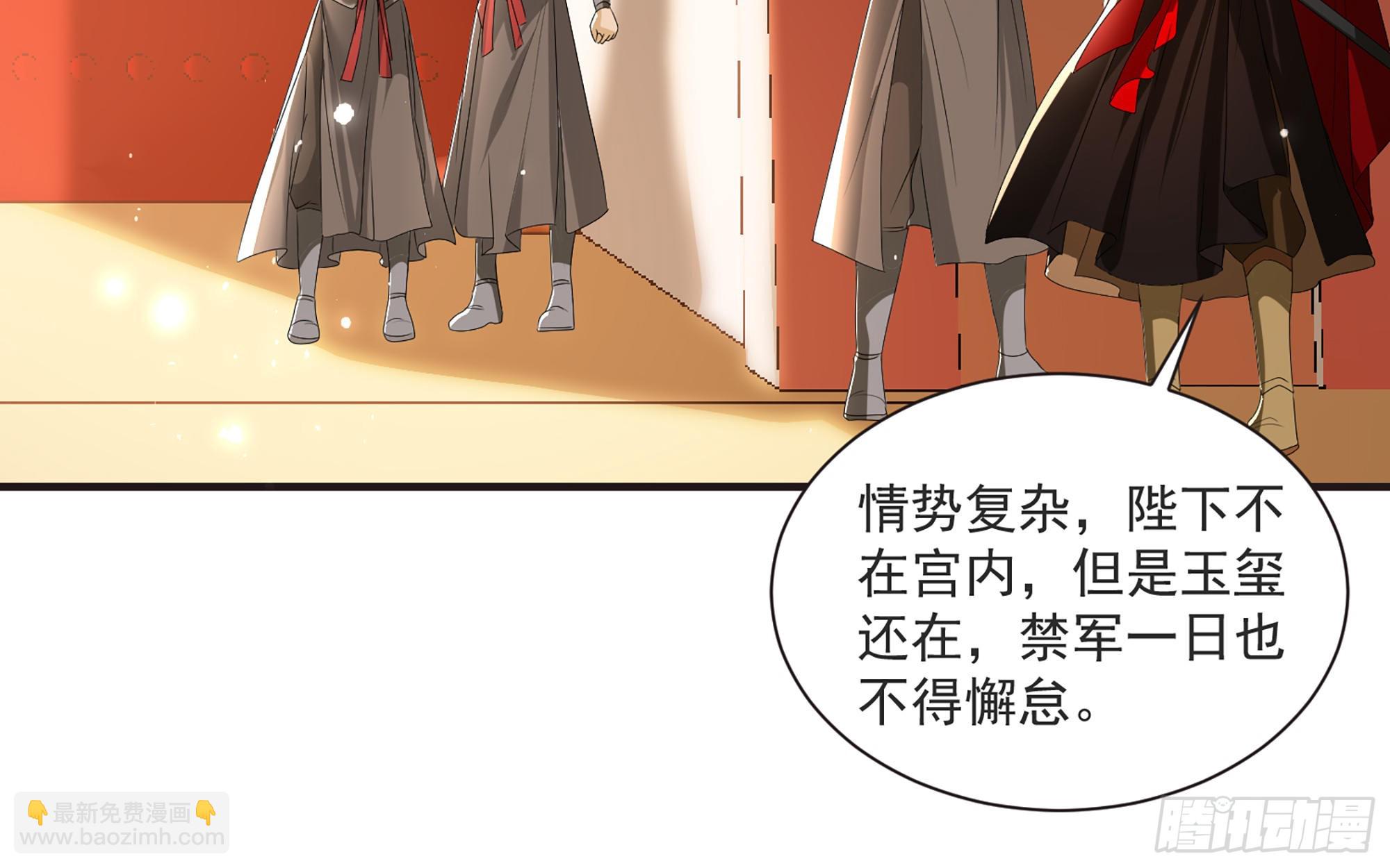 67 好戏开场(1/2)-第74话