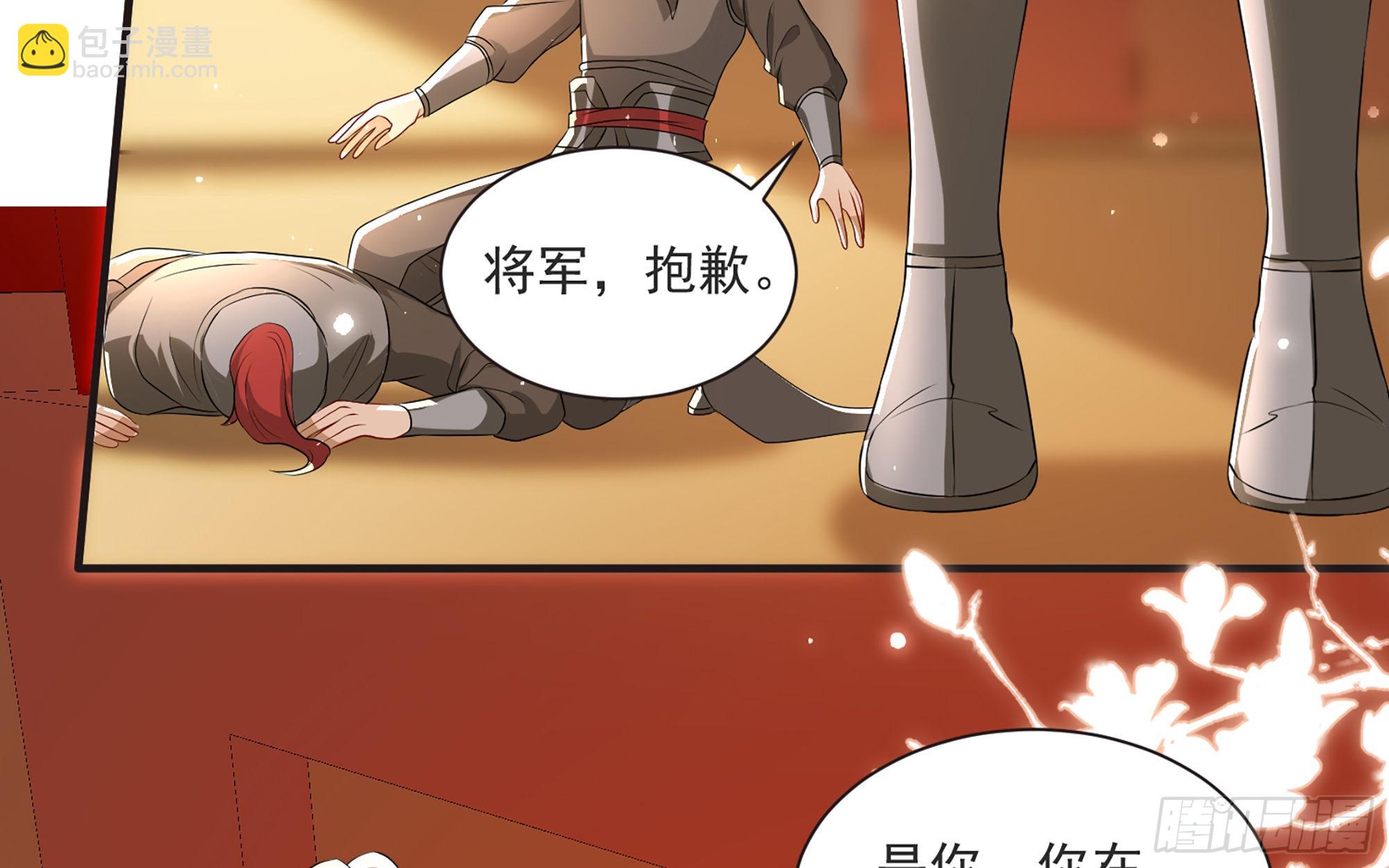 67 好戏开场(1/2)-第74话