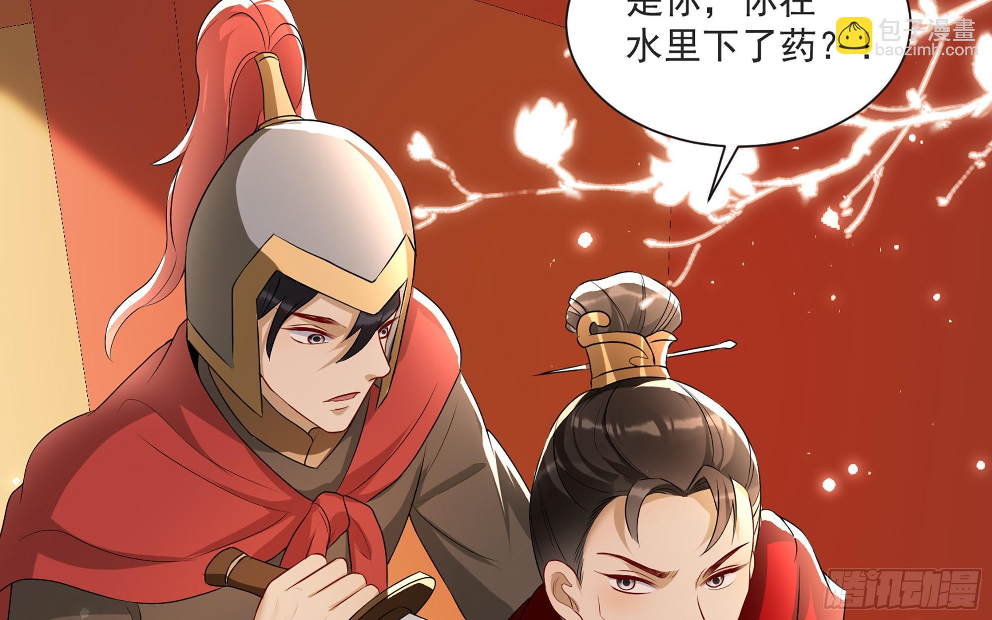 67 好戏开场(1/2)-第74话