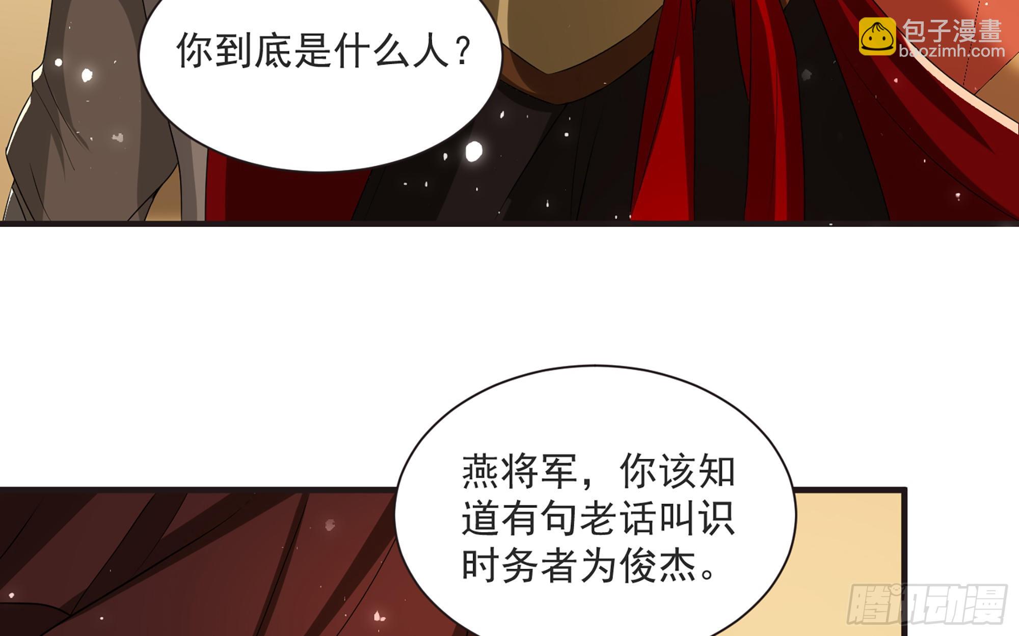 67 好戏开场(1/2)-第74话