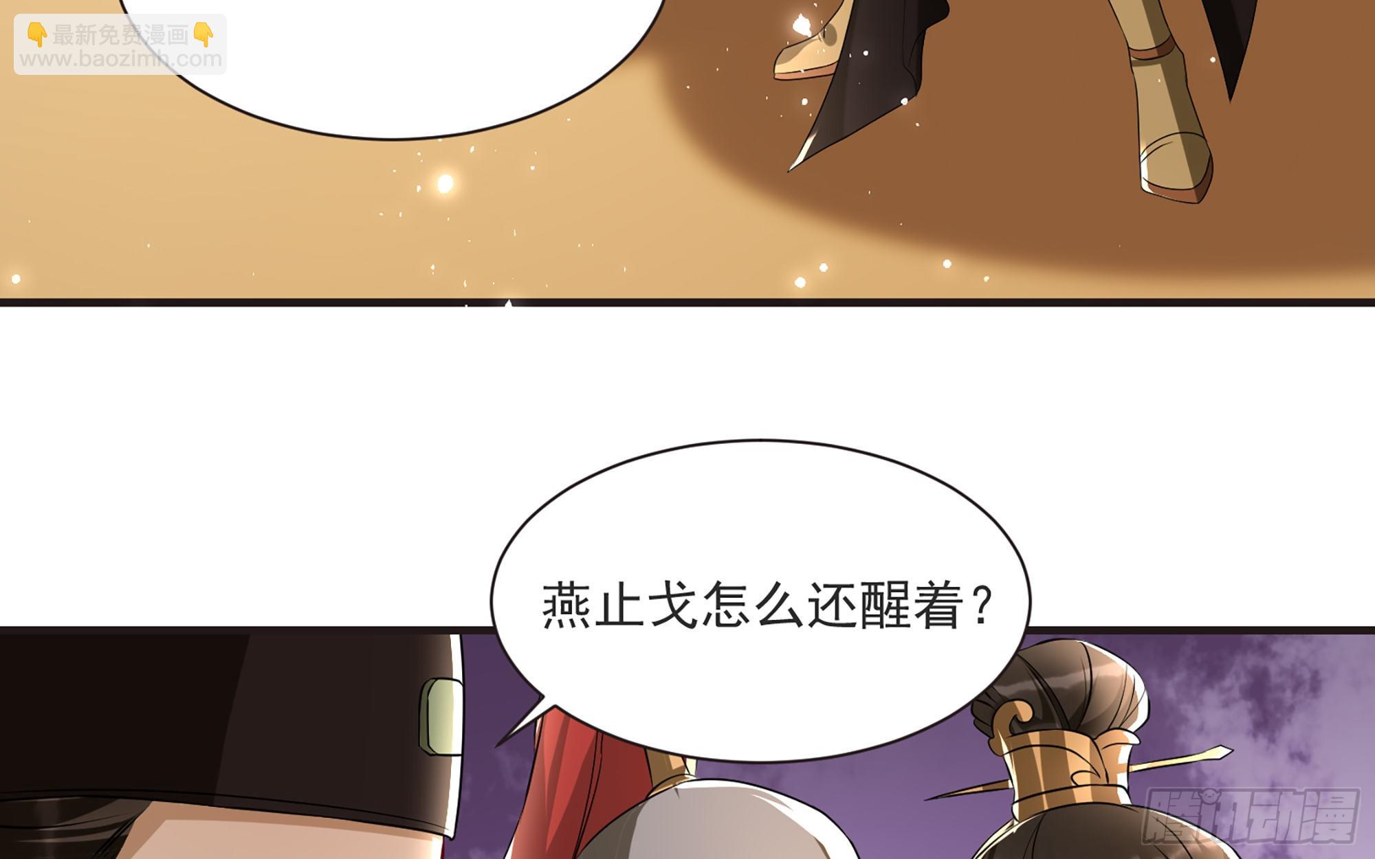 67 好戏开场(1/2)-第74话