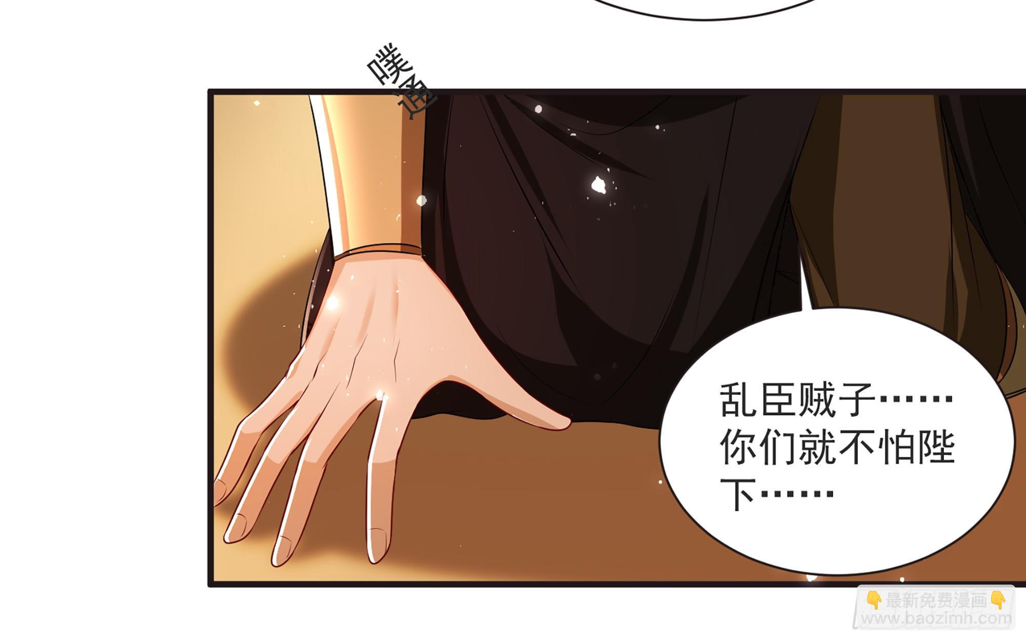 67 好戏开场(1/2)-第74话