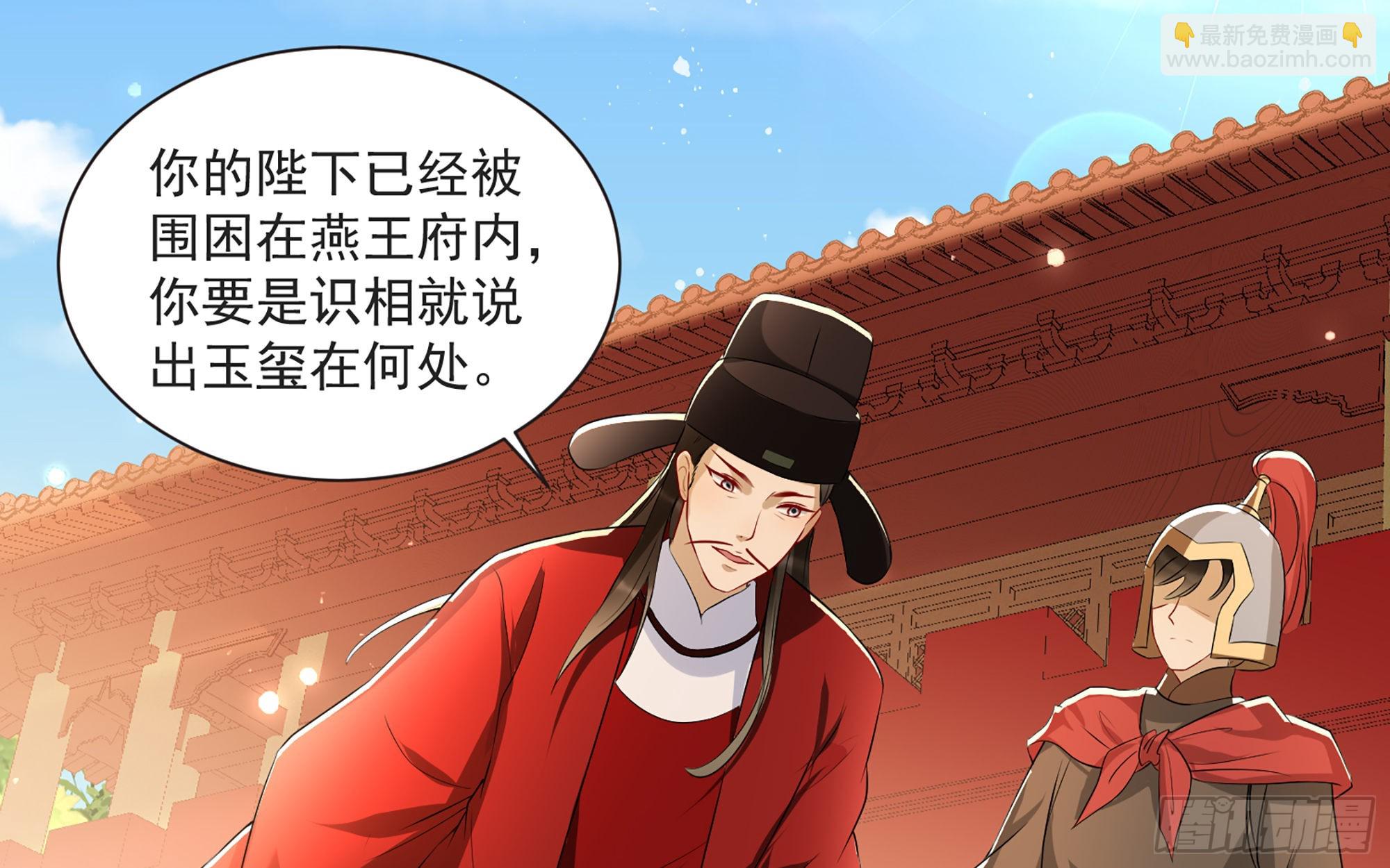 67 好戏开场(1/2)-第74话
