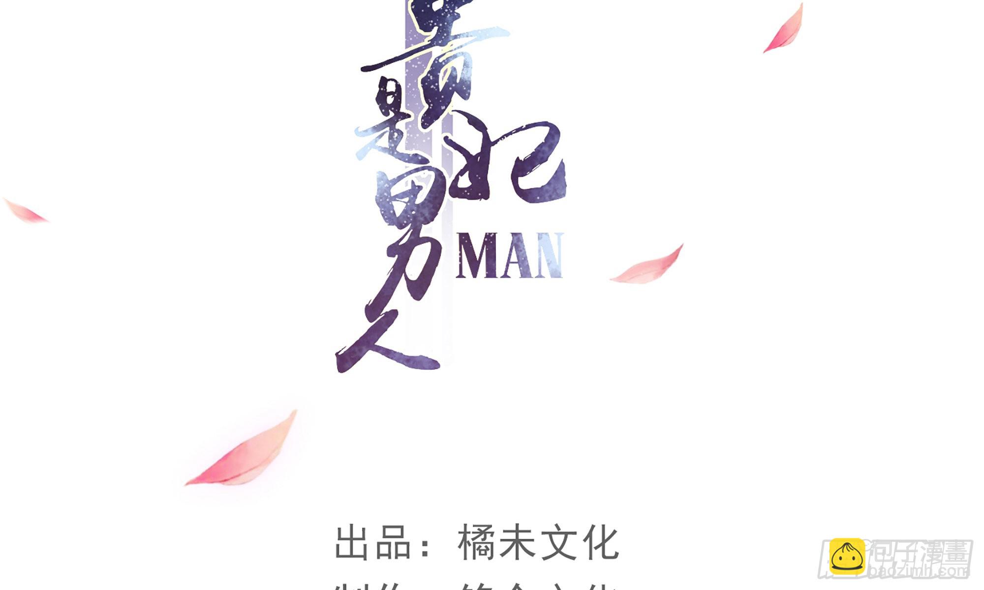 67 好戏开场(1/2)-第74话