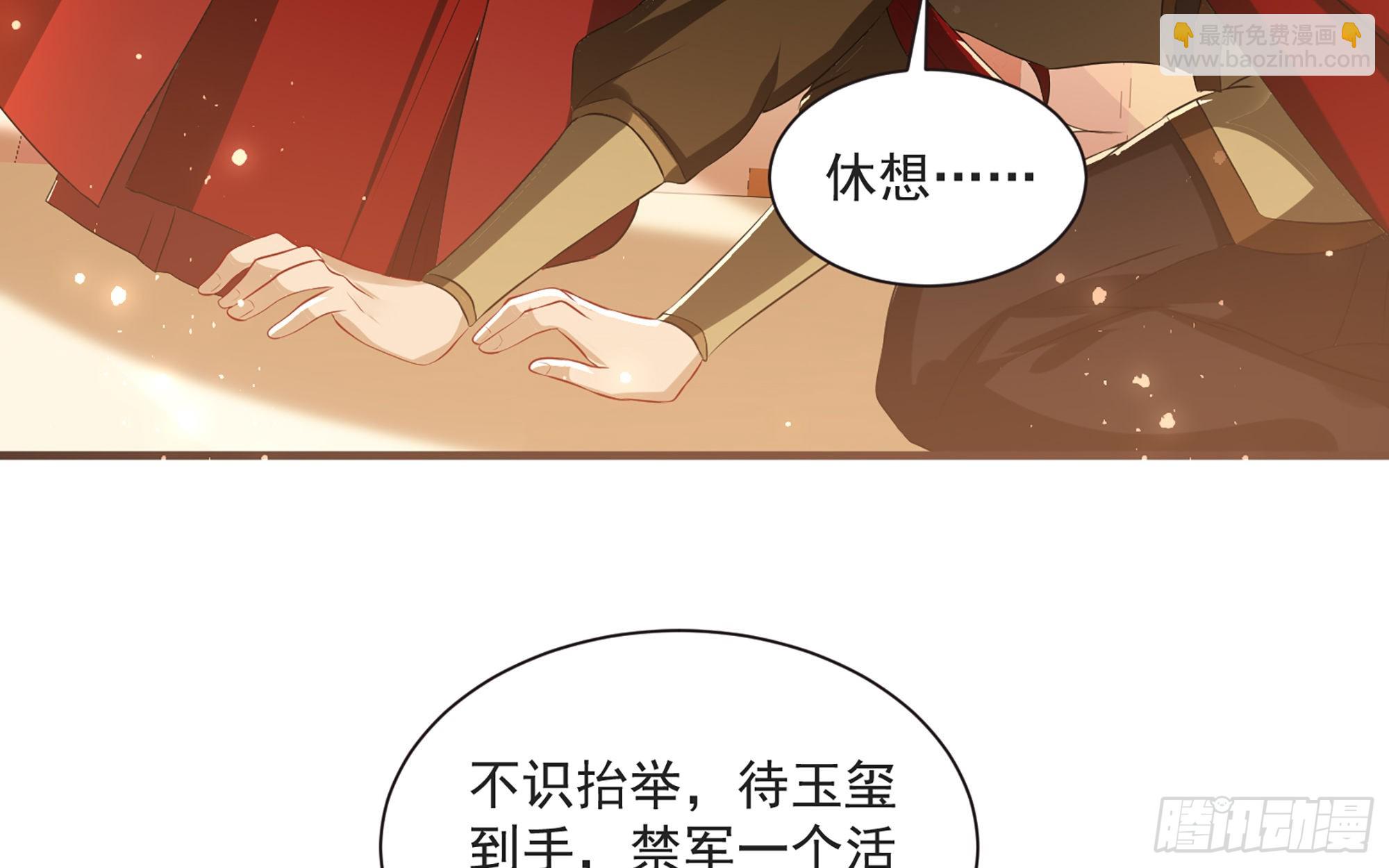 67 好戏开场(1/2)-第74话