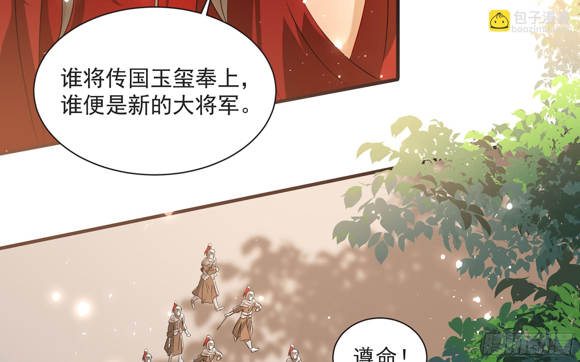 67 好戏开场(1/2)-第74话