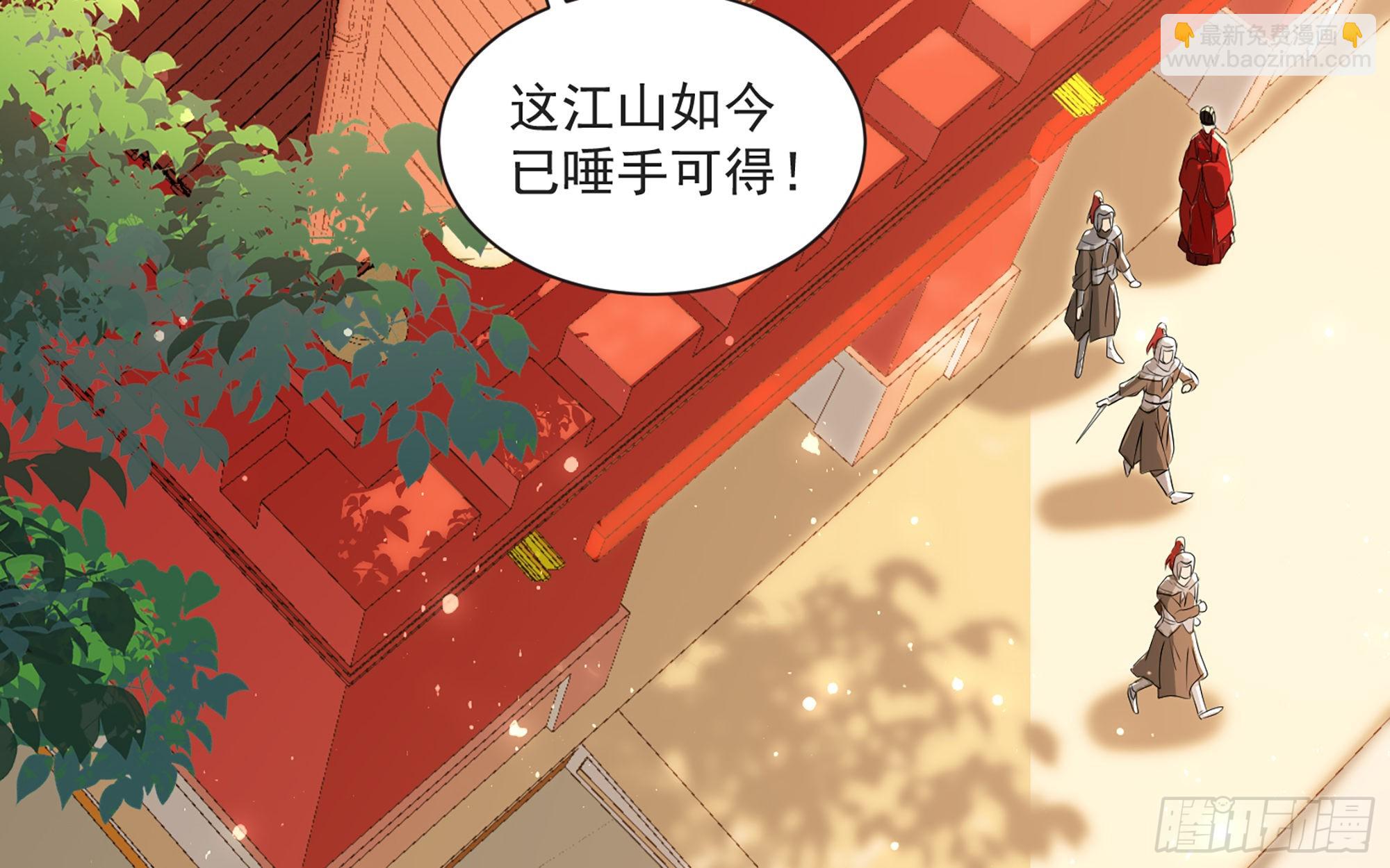 67 好戏开场(1/2)-第74话