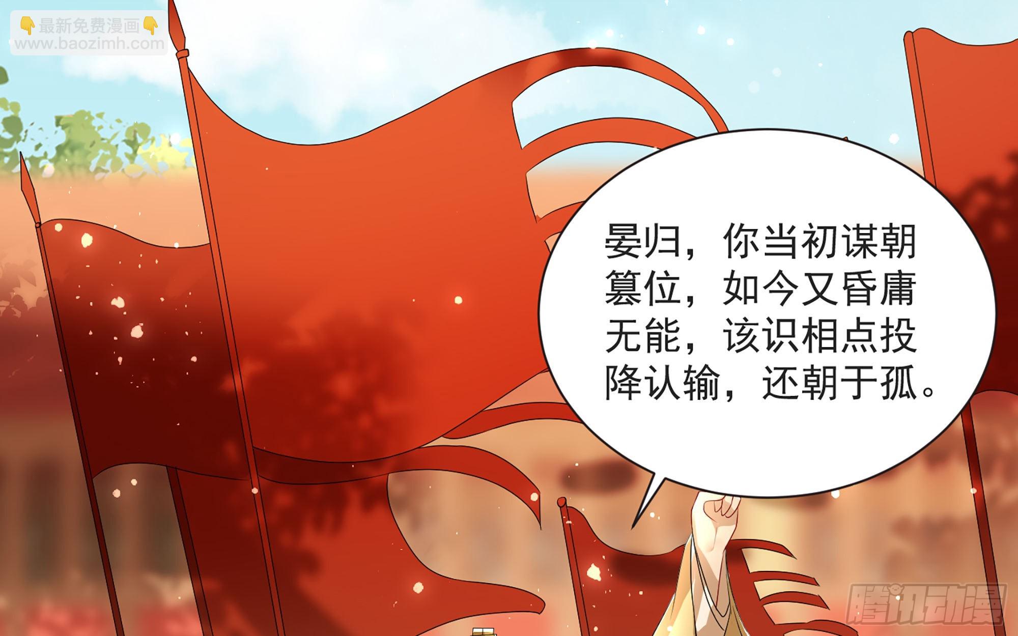 67 好戏开场(1/2)-第74话