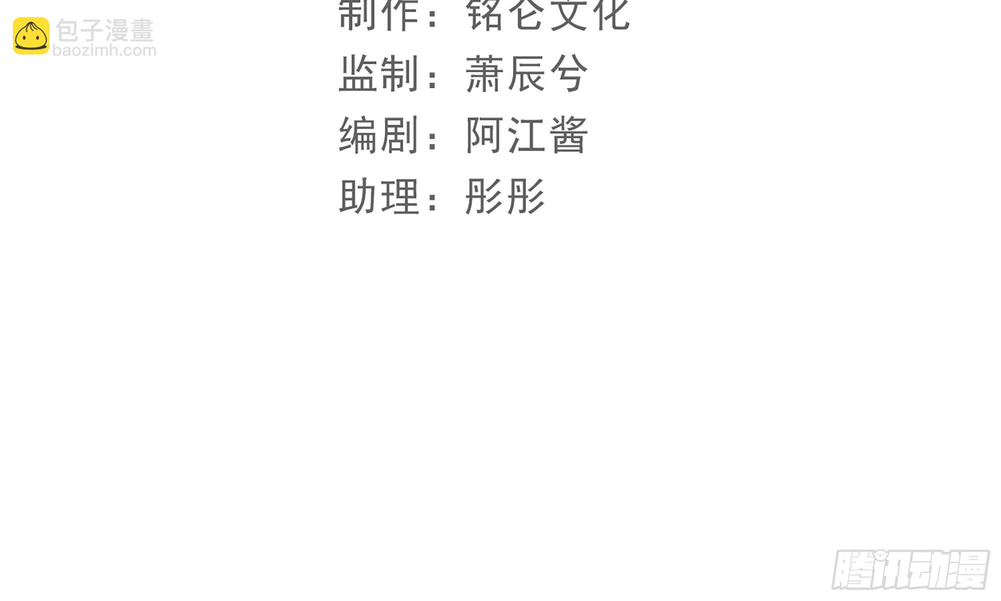 67 好戏开场(1/2)-第74话