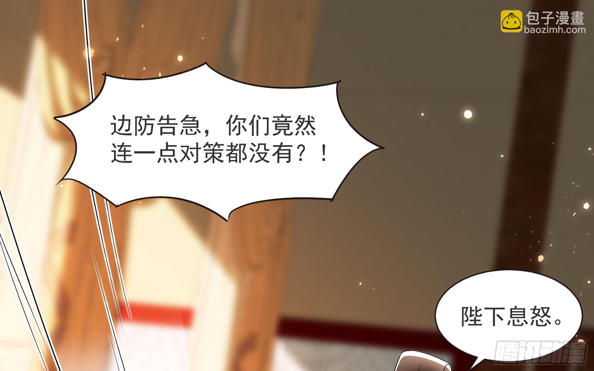 67 好戏开场(1/2)-第74话