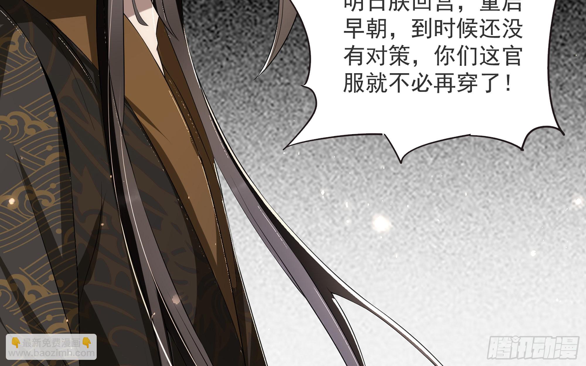 67 好戏开场(1/2)-第74话