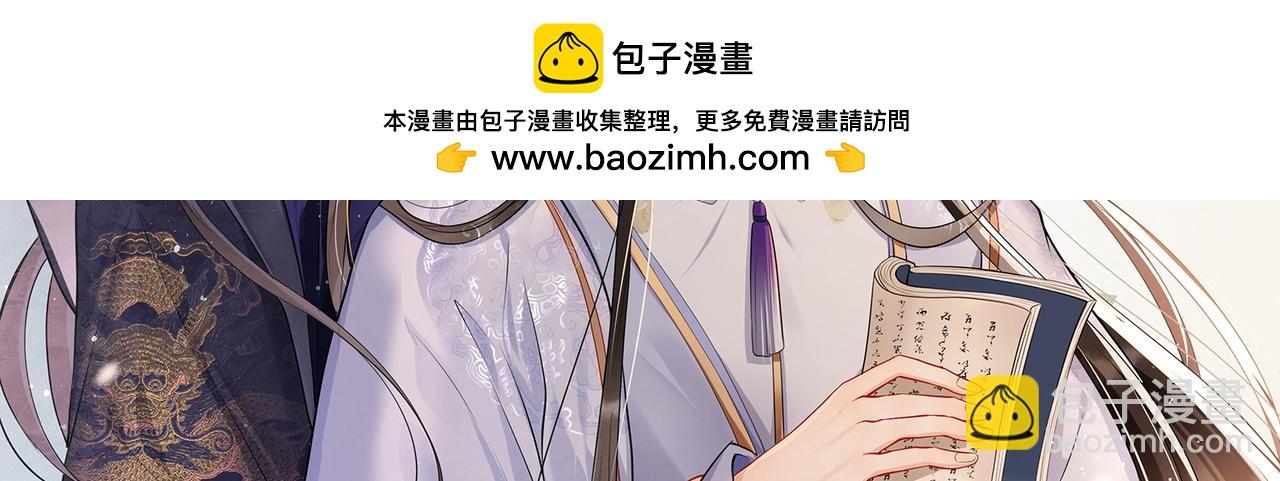 69 想得太多(1/3)-第76话